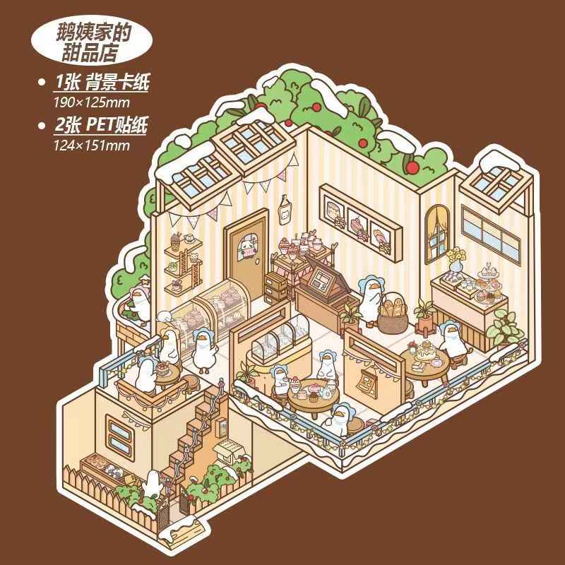 Dream Game Life Simulation – 3D Sticker Scenes - 8 Theme Sets: 3-Story Amusement Park | Baking Story | Bunny Home | Space Station | Panda Dumpling Shop | Mecha Warrior Arcade | Goose Dessert Shop | Hamster Villa - SNSEASY