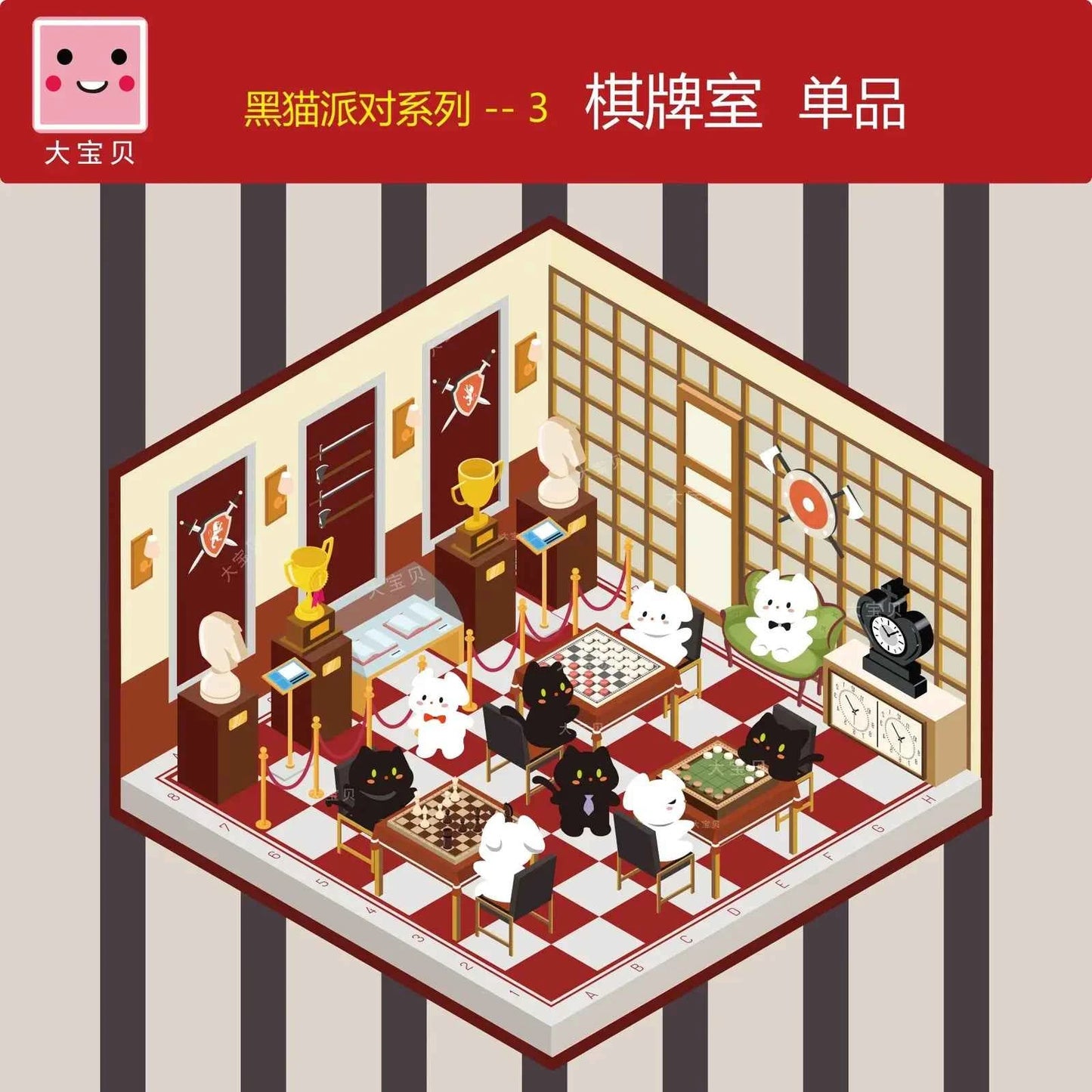 Black Cat Party – 3D Sticker Scenes - 5 Theme Sets: Magic Classroom | Candy House | Game Room | Beach Resort | Forest Camping - SNSEASY