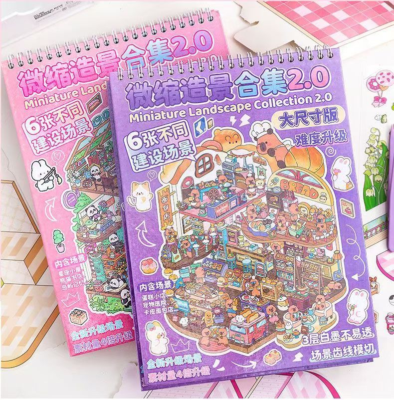 Miniature 3D Scene Stickers Scrapbook with 20 Pcs Unique Themes, Best Gifts, 1.0 | 2.0 | 3.0 | 4.0 | 5.0 | 6.0