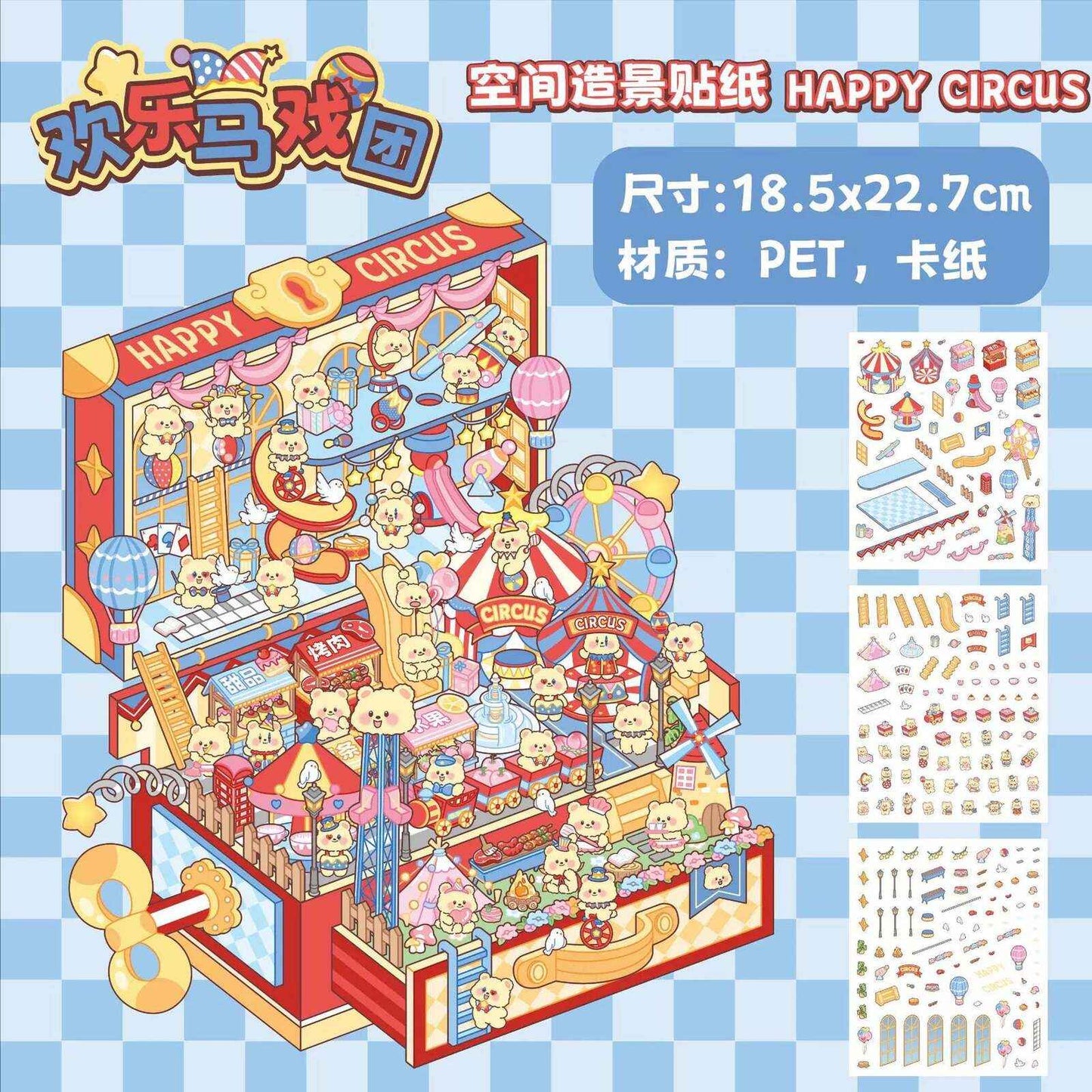 Magical Realm 3.0 Plus A4 Size – Cute Animal’s Boxed World 3D Sticker Scenes - 4 Theme Sets: My Little Pony Music Party | Bear Happy Circus | Capybara Amusement Park | Dog Magic House - SNSEASY