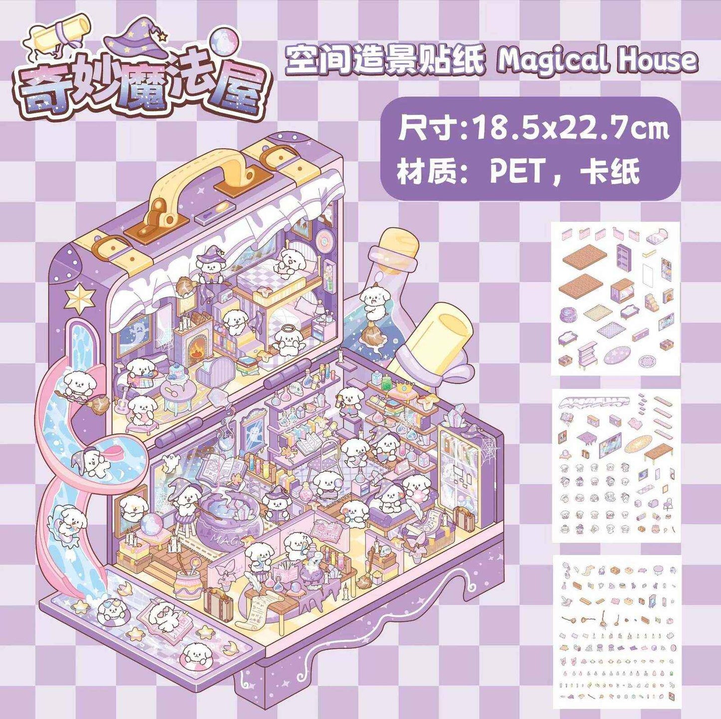 Magical Realm 3.0 Plus A4 Size – Cute Animal’s Boxed World 3D Sticker Scenes - 4 Theme Sets: My Little Pony Music Party | Bear Happy Circus | Capybara Amusement Park | Dog Magic House - SNSEASY