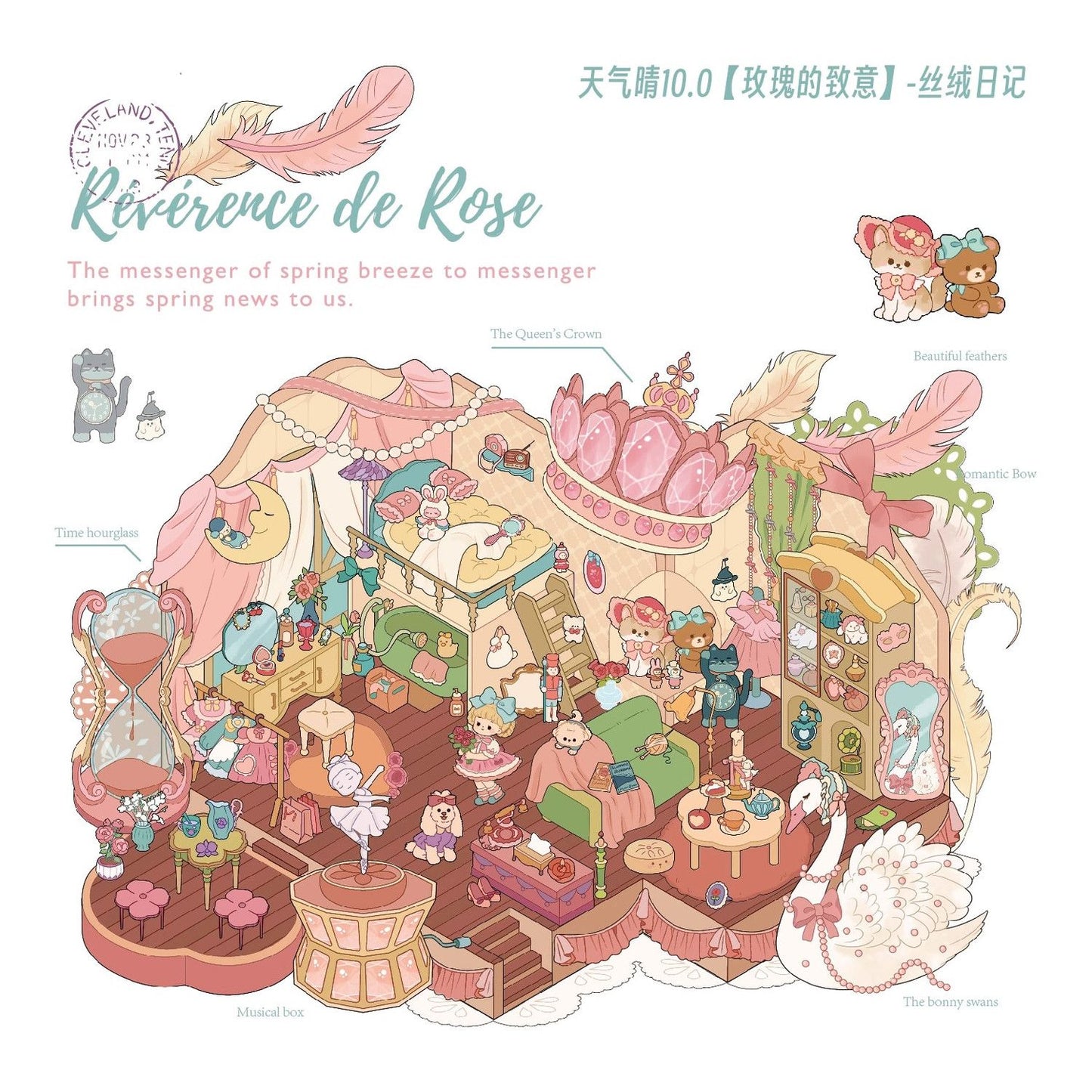 Crimson Rose – 3D Miniature Scene Stickers – 4 Theme Sets: Cat’s Perfume Shop | Princess’s Undersea Villa | Queen’s Treehouse | Postman’s Treehouse