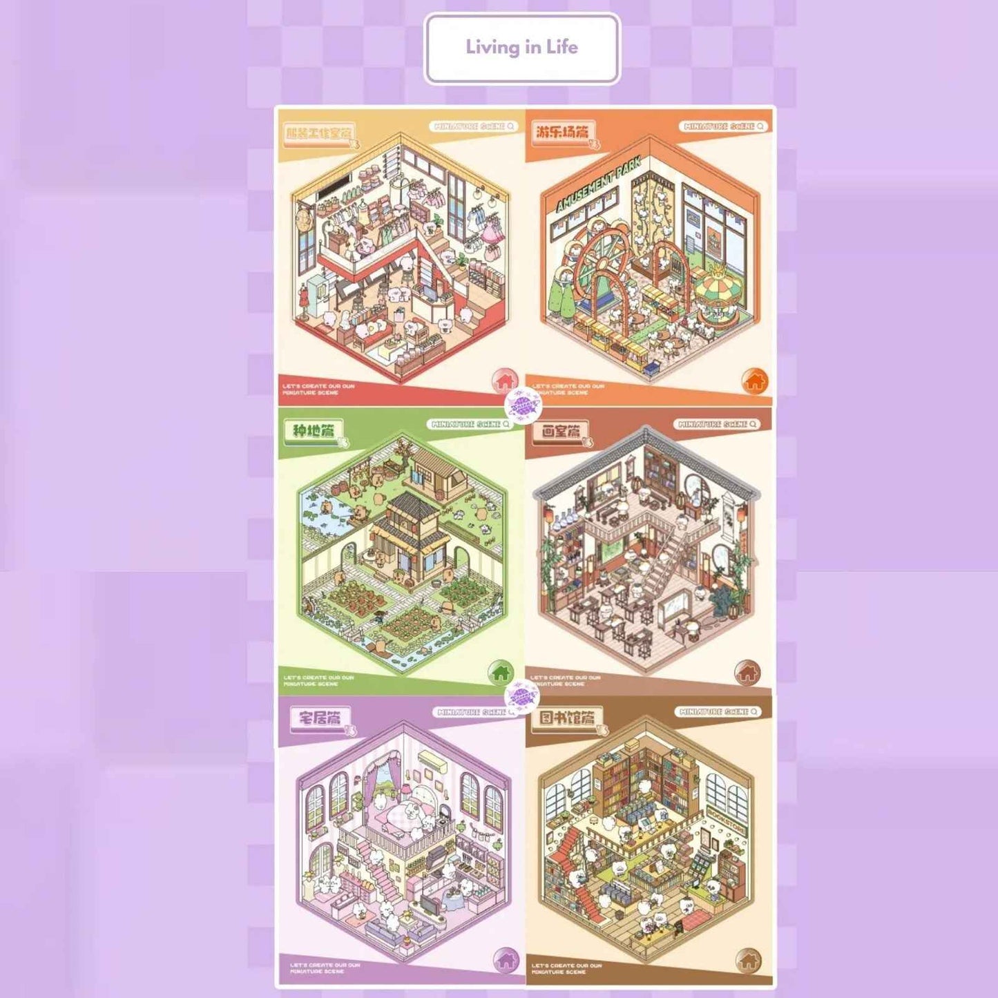 Cute Animals 3D Scene Stickers Scrapbook – 12 Unique Themes: Little Shop Open (6 Themes) | Living in Life (6 Themes)