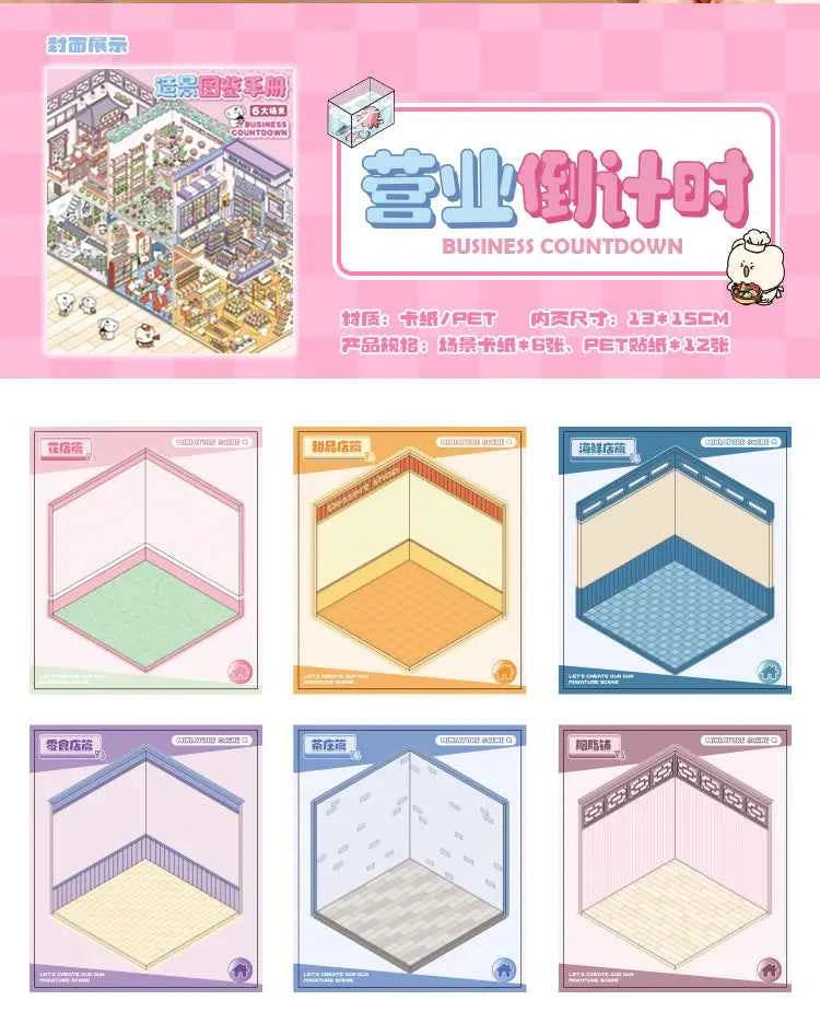 Cute Animals 3D Scene Stickers Scrapbook – 12 Unique Themes: Little Shop Open (6 Themes) | Living in Life (6 Themes)