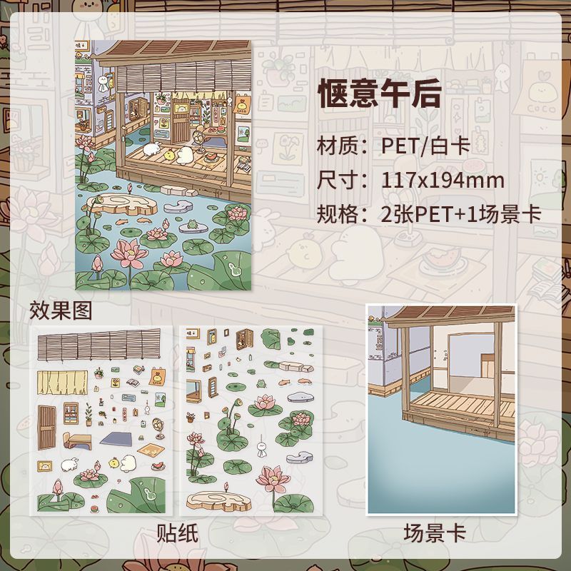 Kaka’s Cozy Daily Life – 3D Sticker Scenes - 4 Theme Sets: Lazy Afternoon | Home Study | Afternoon Tea | Gaming Time