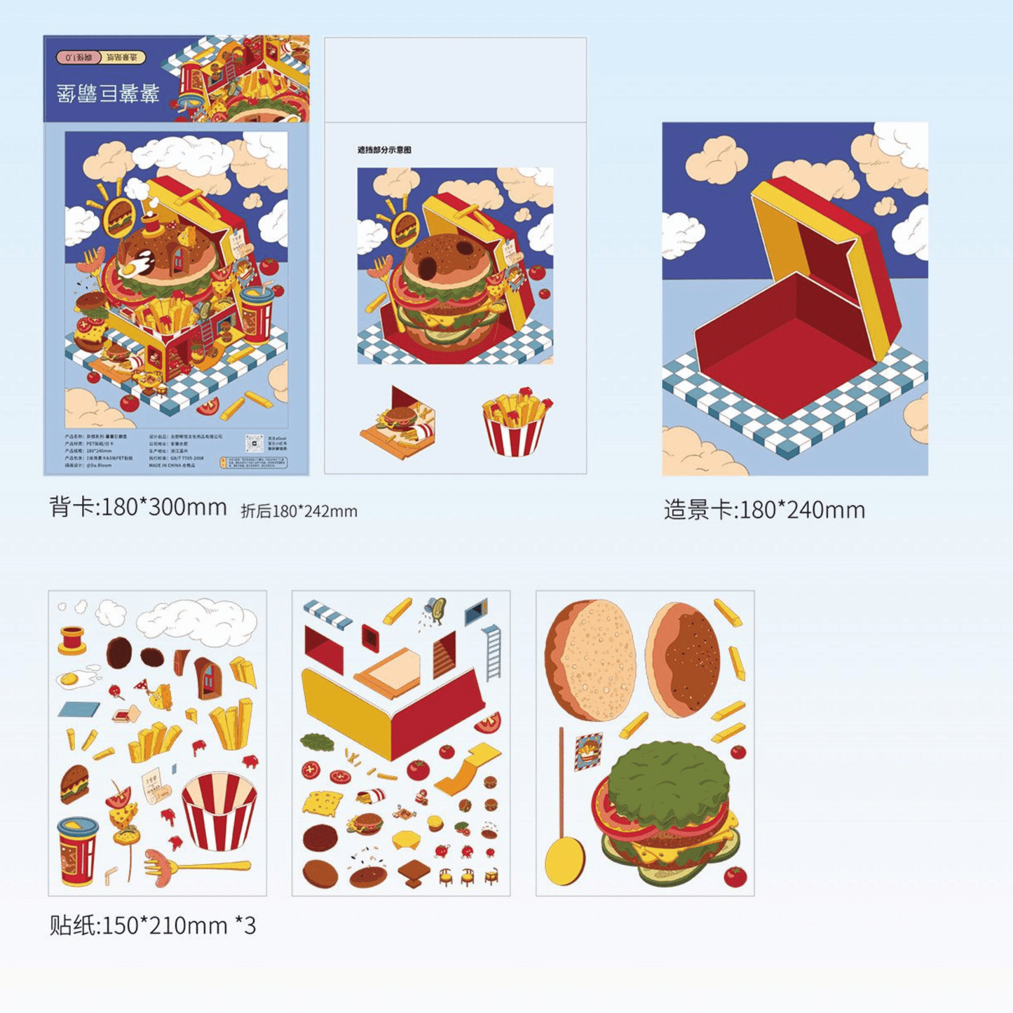 Fantasy Dreamscape – 3D Miniature Scene Stickers – 4 Theme Sets: Dessert House Dream | Bubble House Dream | Haunted Adventure Dream | Giant Burger Dream
