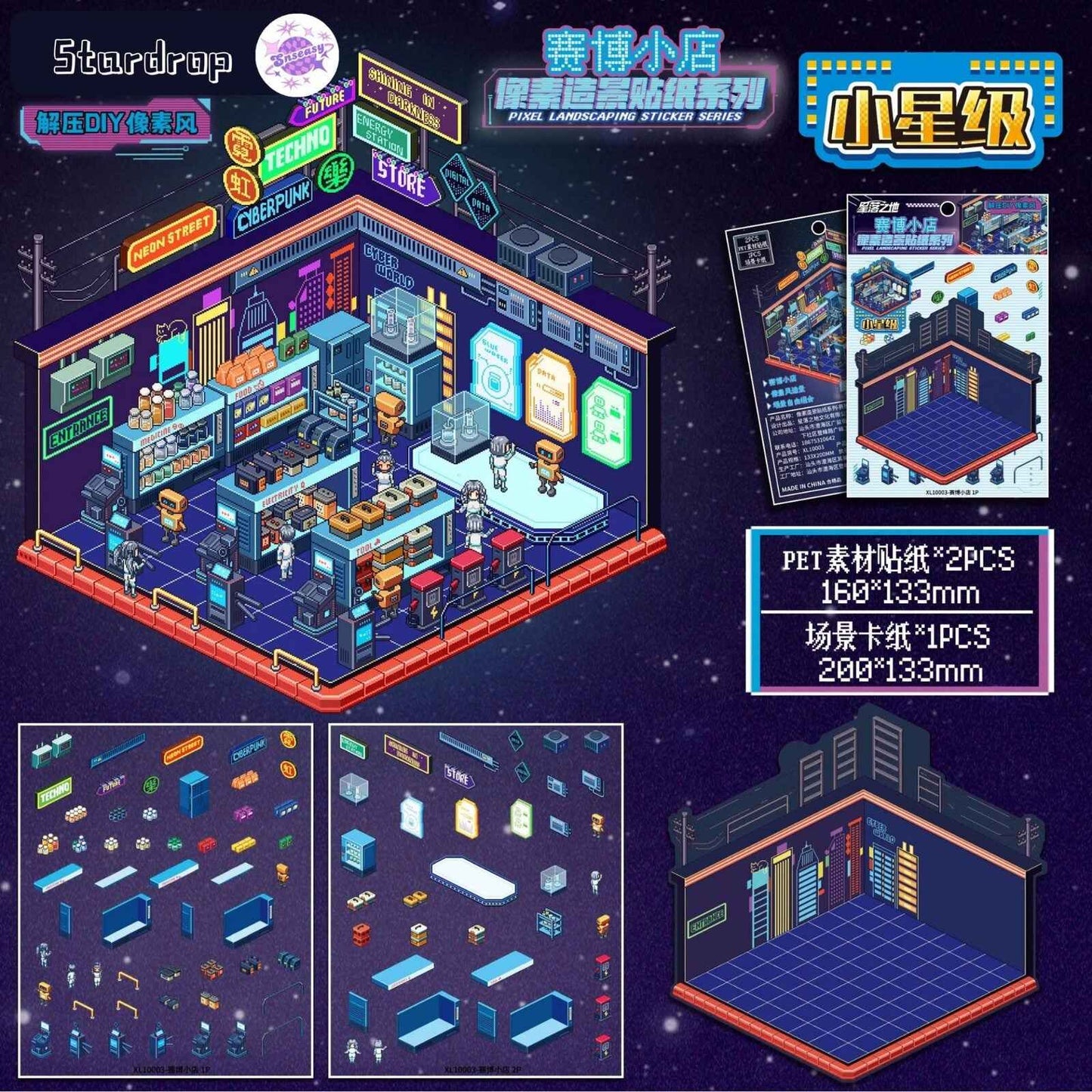 Stardrop 3D Scene Stickers – 4 Enchanting Themes: Mystic Reliquary | Wizard's Workshop | Cyberpunk Hideout | Retro Game Hub