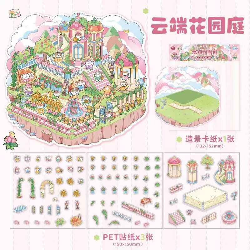 Cute Kitty Adventurer – 3D Miniature Sticker Scenes - 4 Theme Sets: Forest Mushroom House | Island Amusement Park | Underwater Expedition | Sky Island Garden