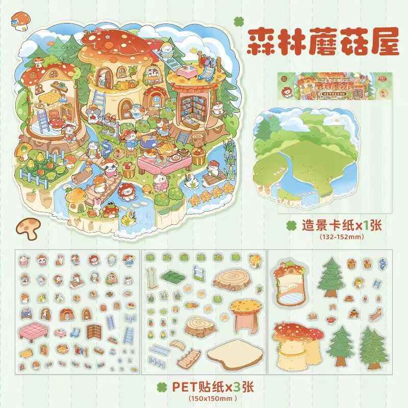 Cute Kitty Adventurer – 3D Miniature Sticker Scenes - 4 Theme Sets: Forest Mushroom House | Island Amusement Park | Underwater Expedition | Sky Island Garden