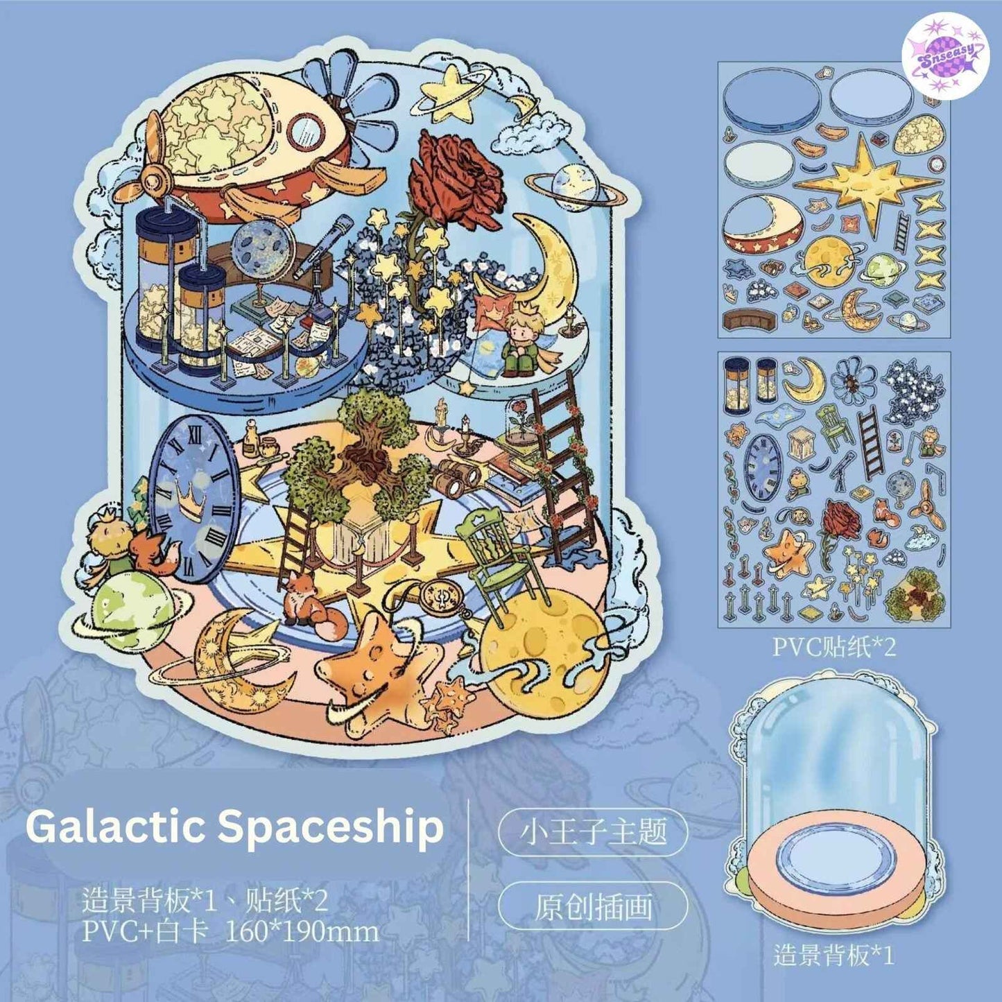 Prince Fairy Tale Book Series – 3D Miniature Sticker Scenes - 4 Theme Sets: Rose Collector | Star Museum | Galactic Spaceship | Sunset Cloud House