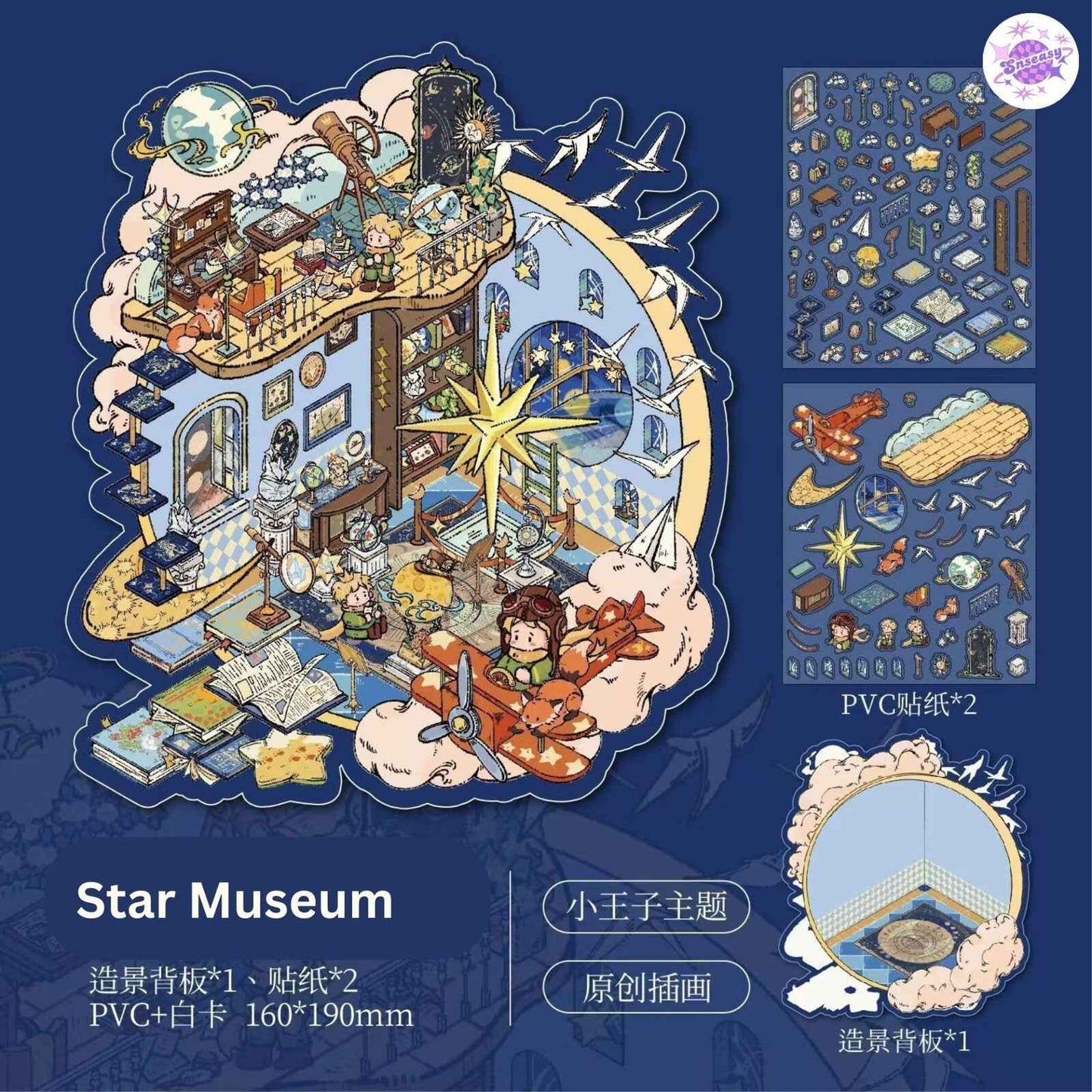 Prince Fairy Tale Book Series – 3D Miniature Sticker Scenes - 4 Theme Sets: Rose Collector | Star Museum | Galactic Spaceship | Sunset Cloud House