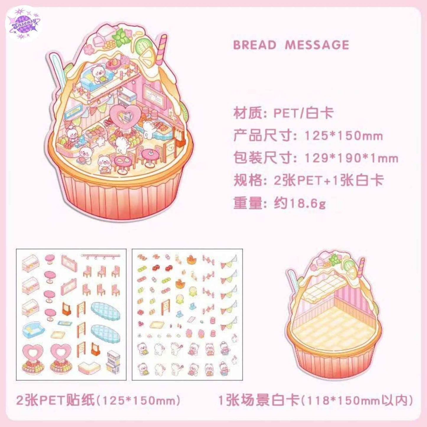 Sweet Treats Island Series – 3D Miniature Sticker Scenes - 4 Theme Sets: Bread Message | Tree Hole Cat Café | Ocean Crystal Ball | Rabbit Supermarket