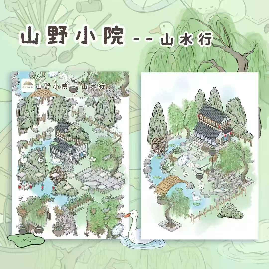 Eighteen Impressions 2.0 – 3D Miniature Sticker Scenes - 4 Theme Sets Mountain Cottage – Spring Traveler Mountain Cottage – Landscape Journey Rouge Shop Camping Memories (Copy)