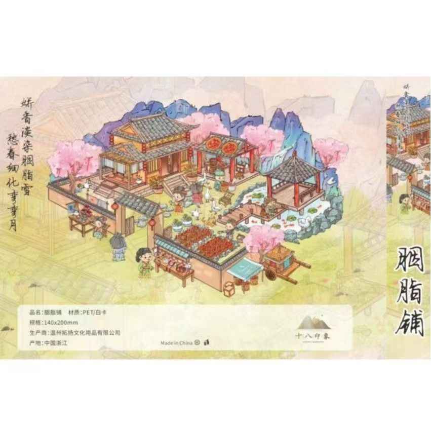 Eighteen Impressions 2.0 – 3D Miniature Sticker Scenes - 4 Theme Sets Mountain Cottage – Spring Traveler Mountain Cottage – Landscape Journey Rouge Shop Camping Memories (Copy)