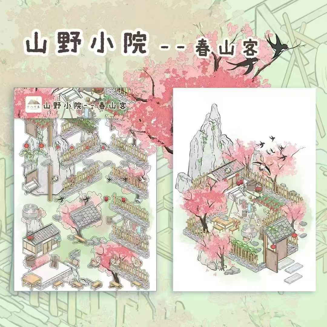 Eighteen Impressions 2.0 – 3D Miniature Sticker Scenes - 4 Theme Sets Mountain Cottage – Spring Traveler Mountain Cottage – Landscape Journey Rouge Shop Camping Memories (Copy)