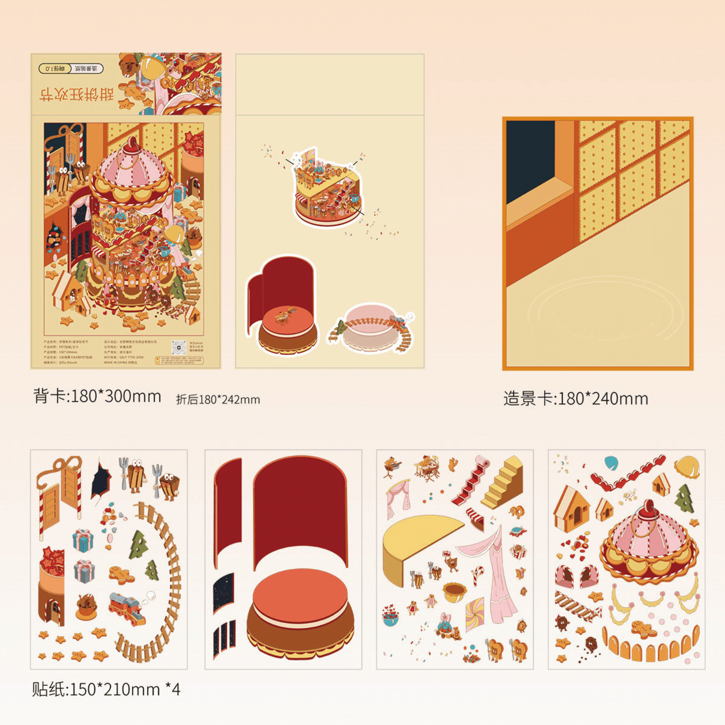 Fantasy Dreamscape – 3D Miniature Scene Stickers – 4 Theme Sets: Dessert House Dream | Bubble House Dream | Haunted Adventure Dream | Giant Burger Dream