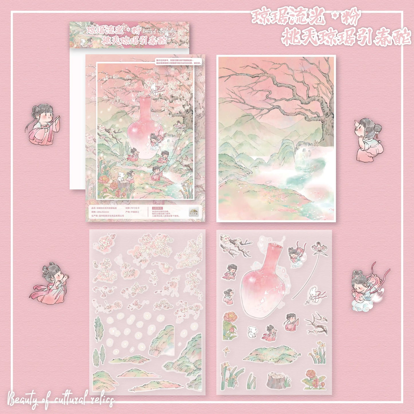 Luminous Wonderland Plus Size โ 3D Miniature Scene Stickers 4 Themes: Pink Peach | Green Willow | Blue Apricot | Purple Plum