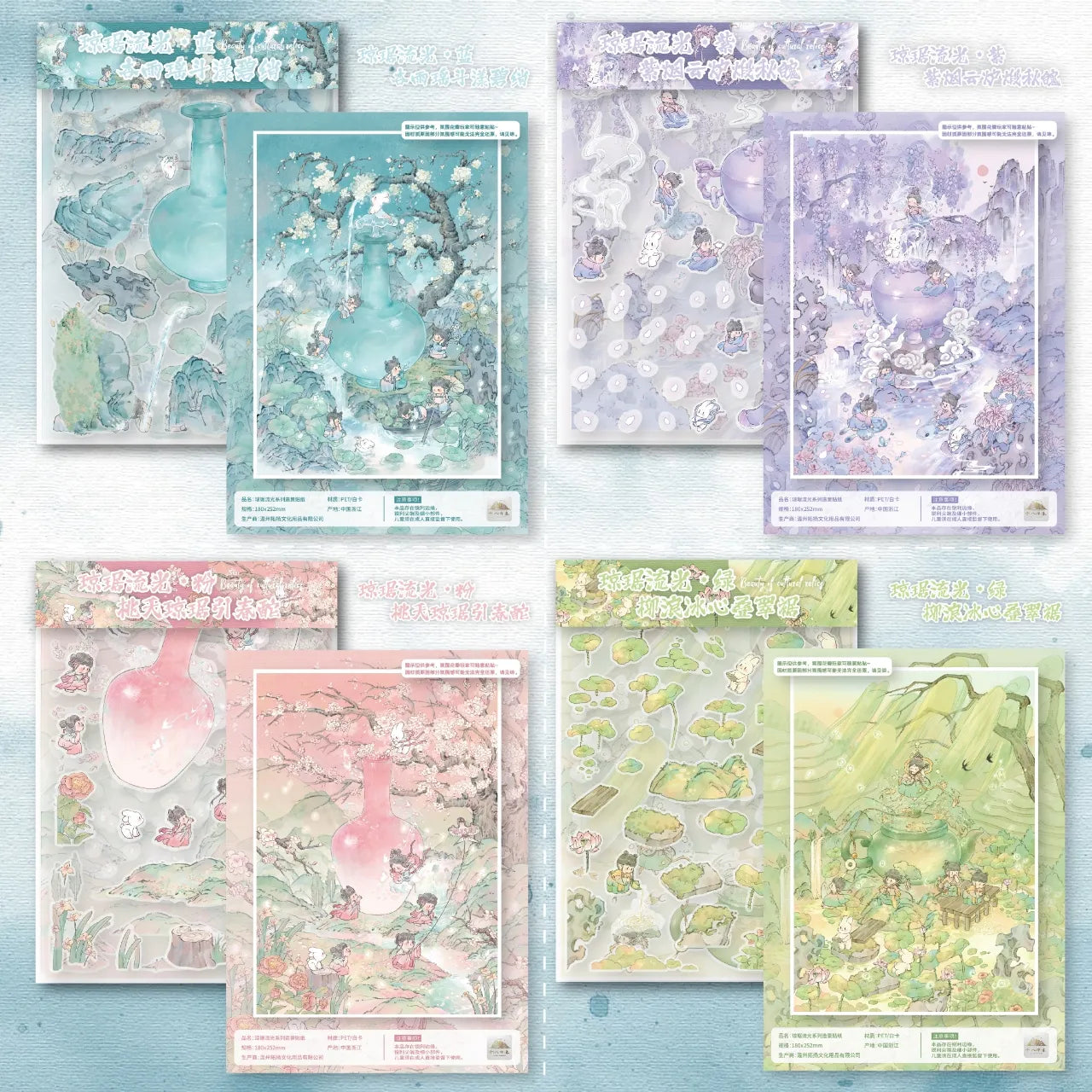 Luminous Wonderland Plus Size โ 3D Miniature Scene Stickers 4 Themes: Pink Peach | Green Willow | Blue Apricot | Purple Plum