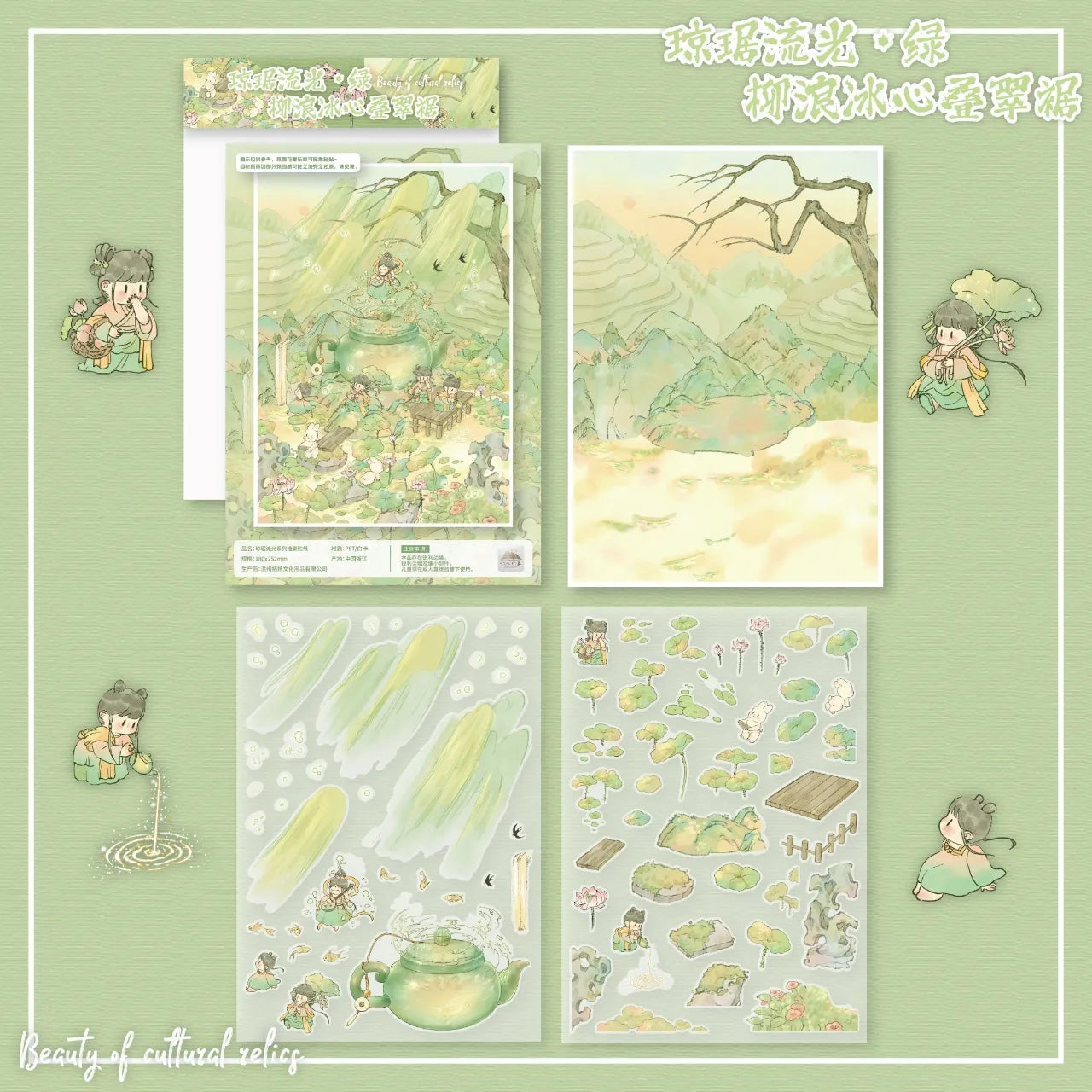 Luminous Wonderland Plus Size โ 3D Miniature Scene Stickers 4 Themes: Pink Peach | Green Willow | Blue Apricot | Purple Plum