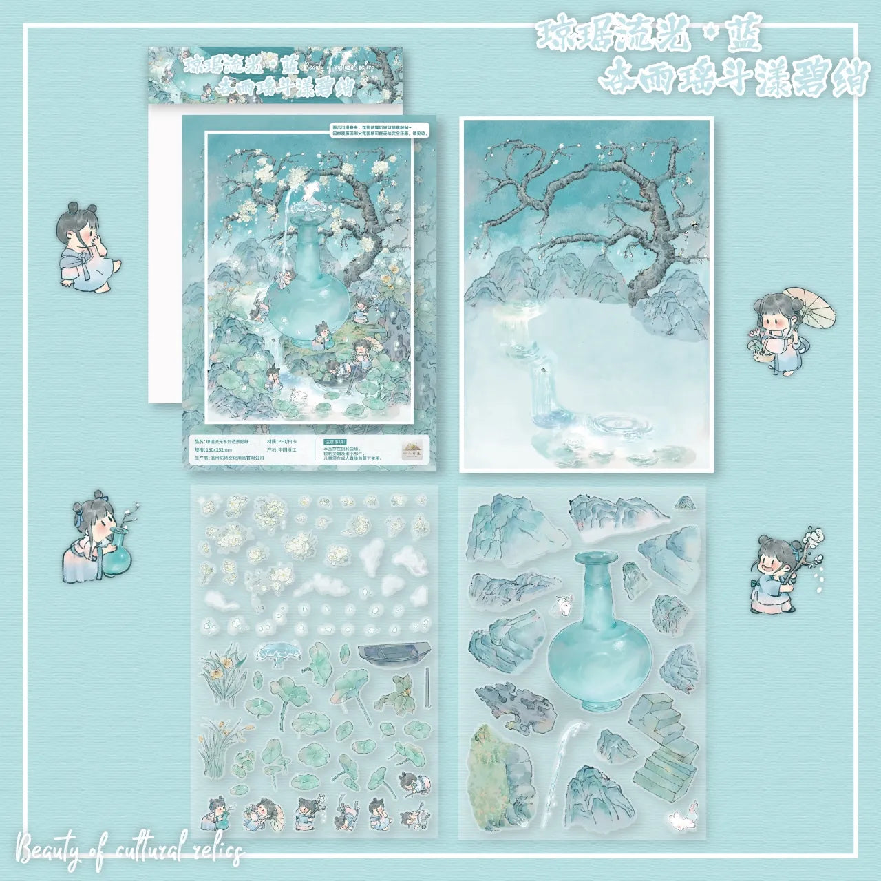 Luminous Wonderland Plus Size โ 3D Miniature Scene Stickers 4 Themes: Pink Peach | Green Willow | Blue Apricot | Purple Plum
