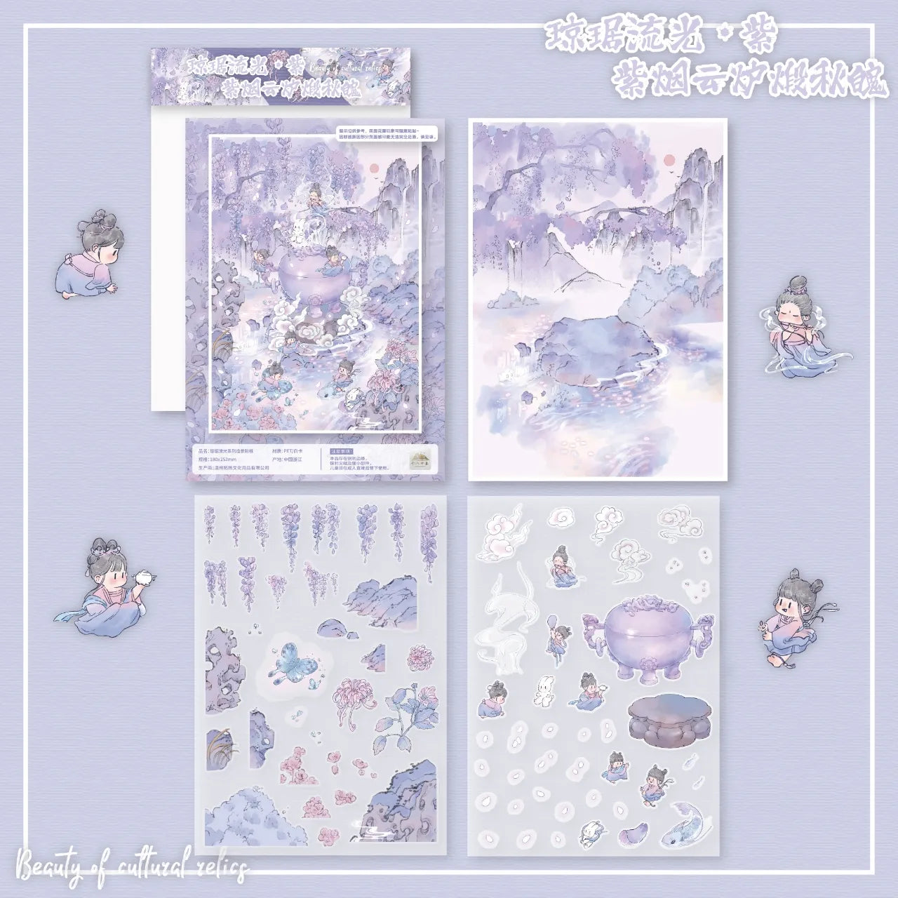 Luminous Wonderland Plus Size โ 3D Miniature Scene Stickers 4 Themes: Pink Peach | Green Willow | Blue Apricot | Purple Plum