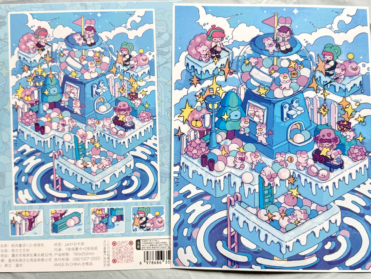 Plus Fairy Tale World 1.0 – 3D Miniature Sticker Scenes - 5 Theme Sets: Romantic Wine | Tea Fragrance | Coffee Time | Colorful Juice | Ball Machine
