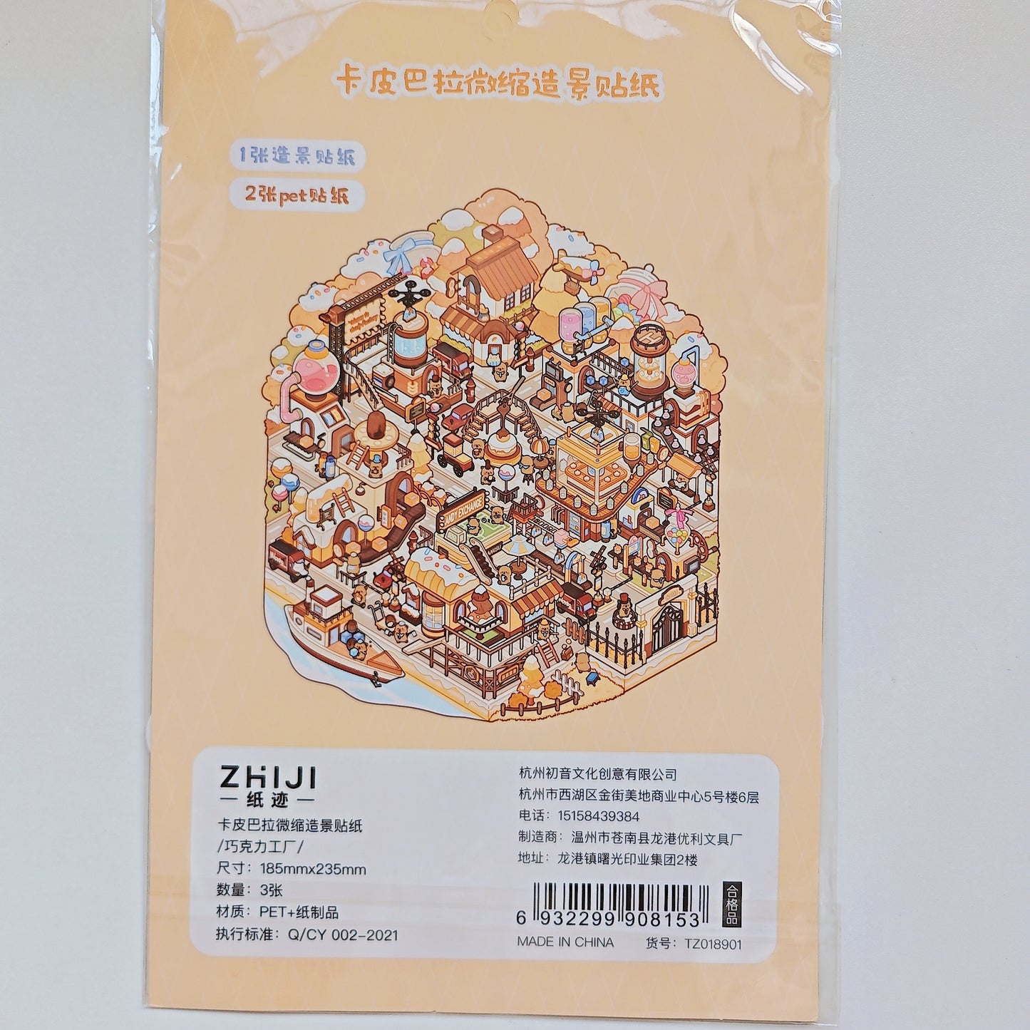 Ultimate Plan - Scene Sticker Box