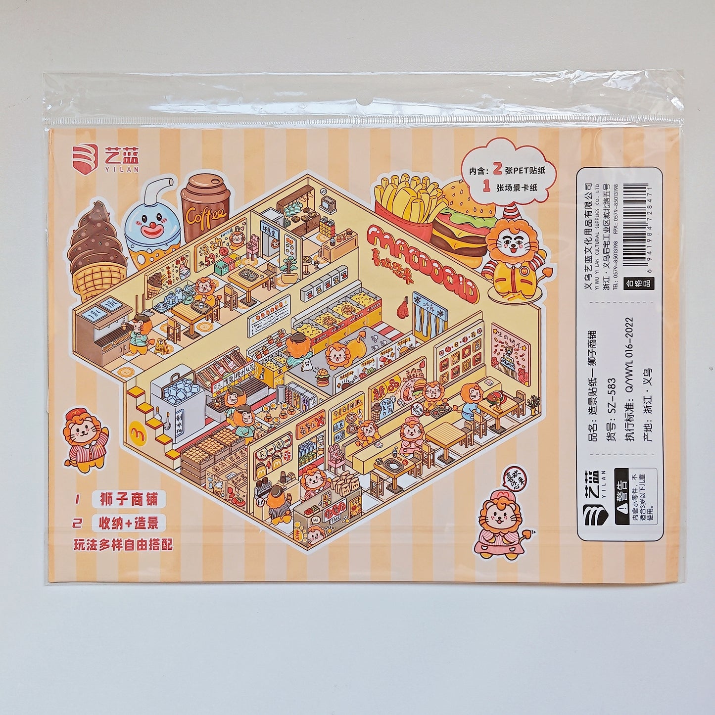 Ultimate Plan - Scene Sticker Box
