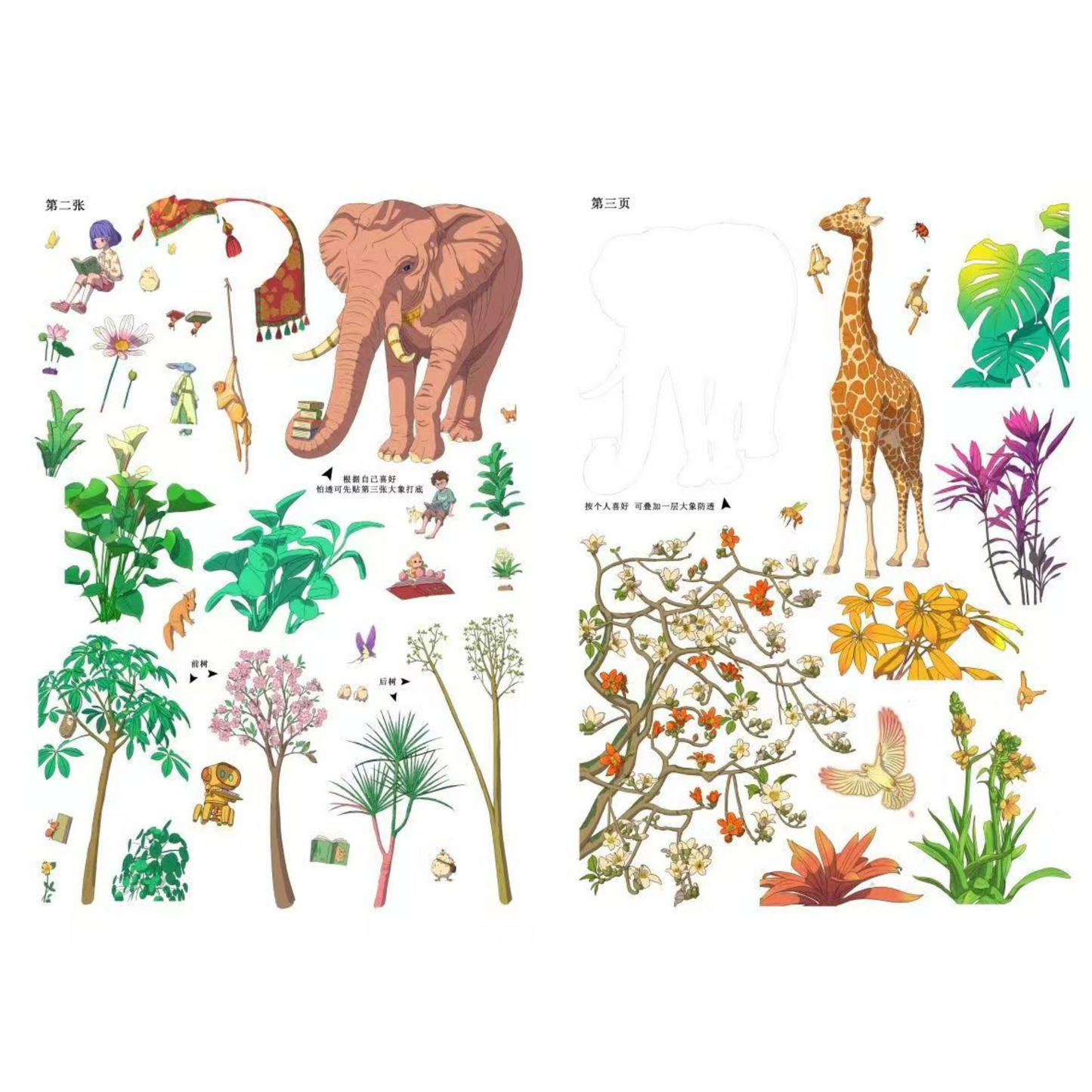 Sky Island Plus Size – 3D Miniature Scene Stickers 2 Themes: My Town | Fantastic Library