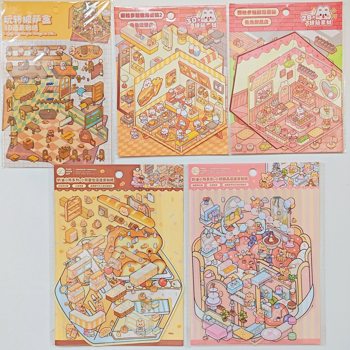Ultimate Plan - Scene Sticker Box