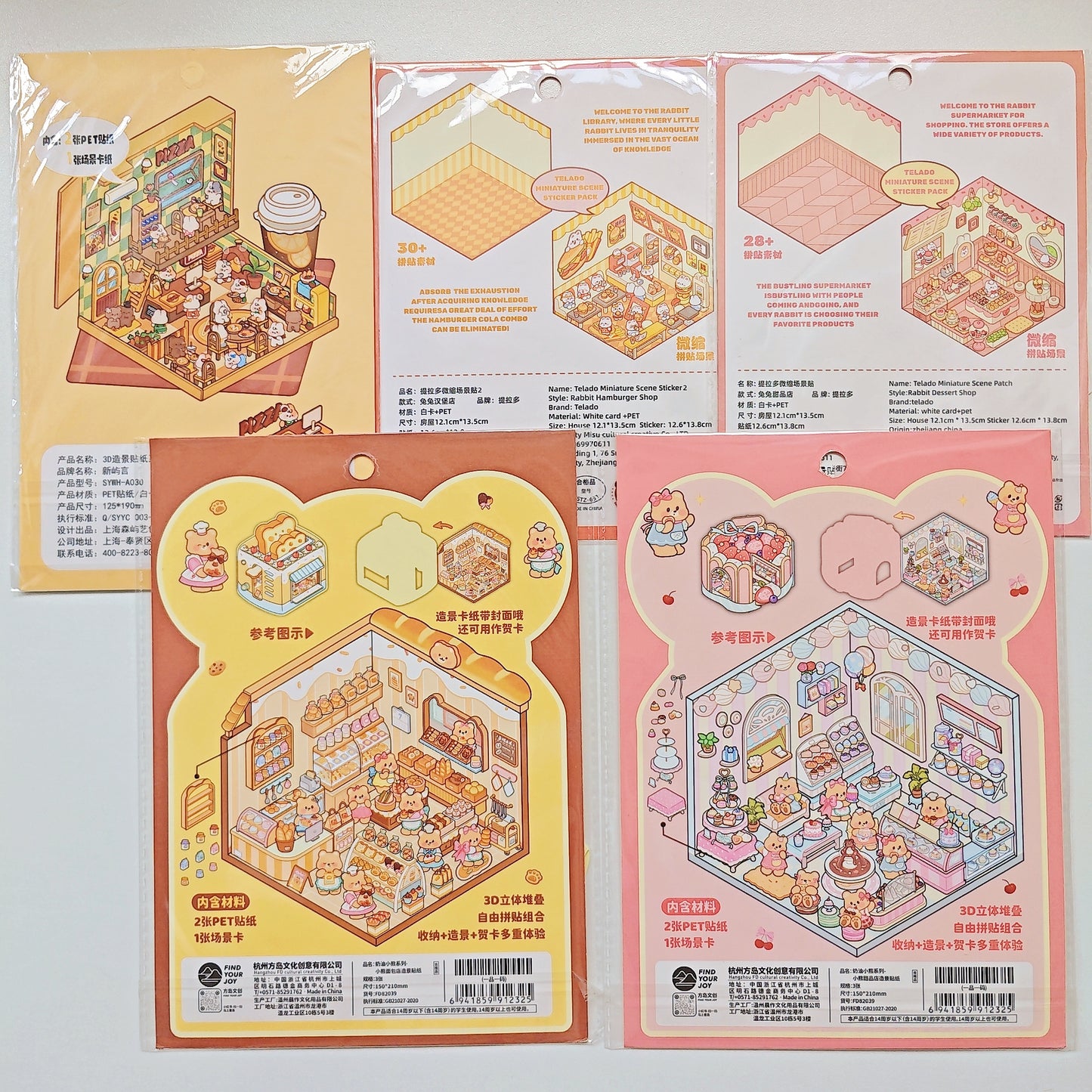 Ultimate Plan - Scene Sticker Box