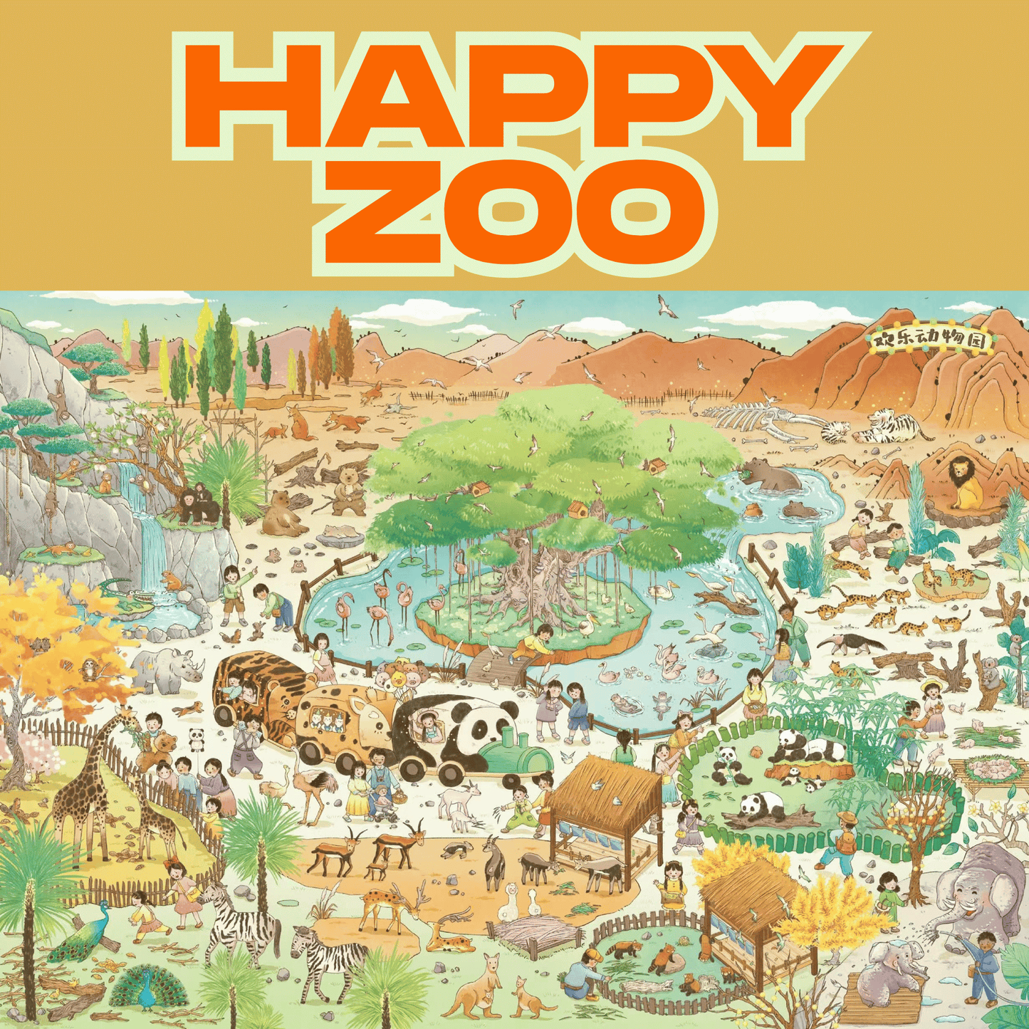 Super Plus! Cute Zoo – 3D Miniature Scene Stickers – 2 Theme Sets: Happy Zoo | Panda Zoo