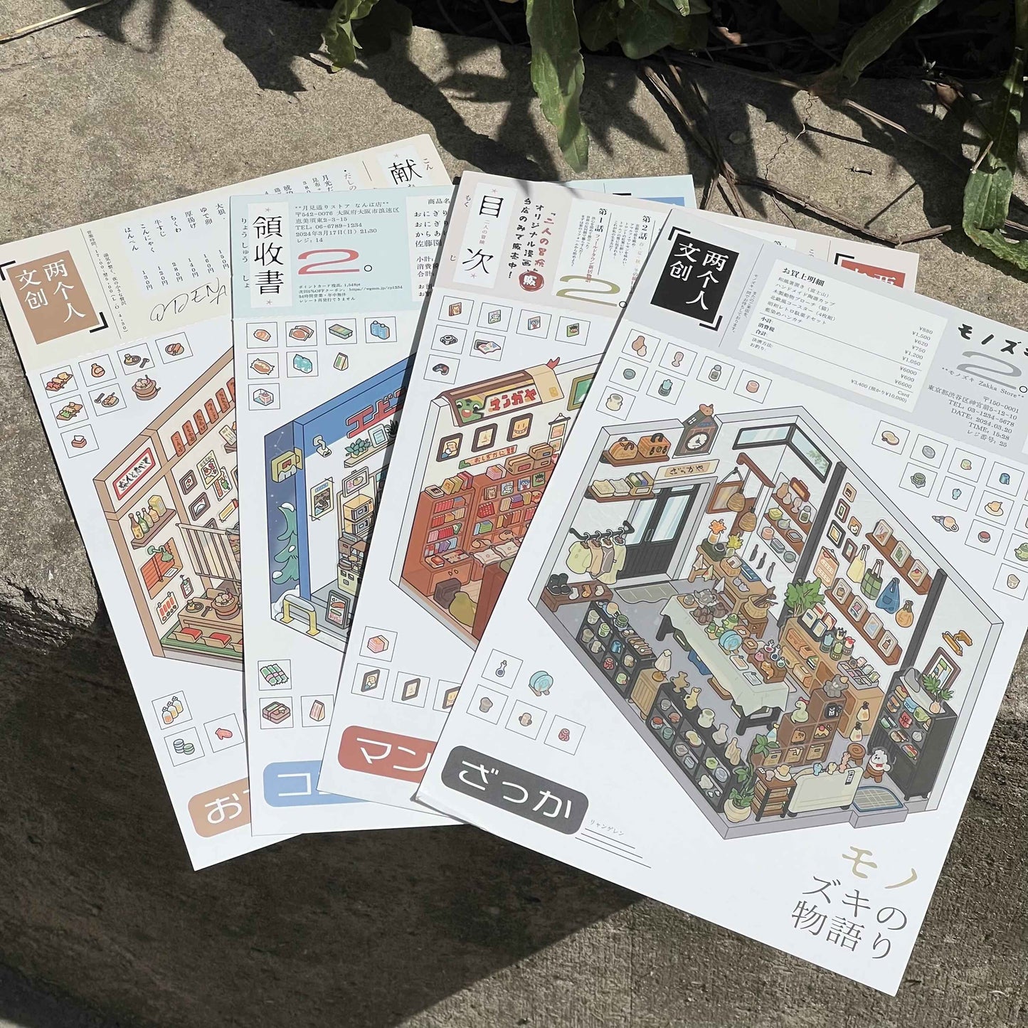 Travel Journal: Japan β 3D Miniature Scene Sticker β 4 Theme Sets: Convenience Store | Oden Shop | Manga House | Variety Store