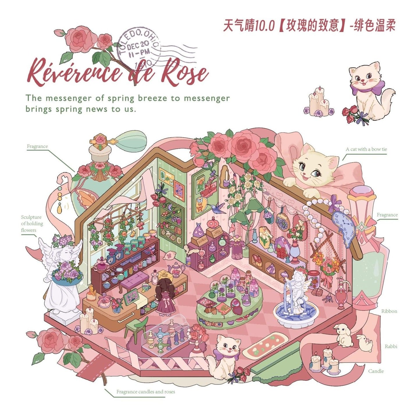 Crimson Rose – 3D Miniature Scene Stickers – 4 Theme Sets: Cat’s Perfume Shop | Princess’s Undersea Villa | Queen’s Treehouse | Postman’s Treehouse