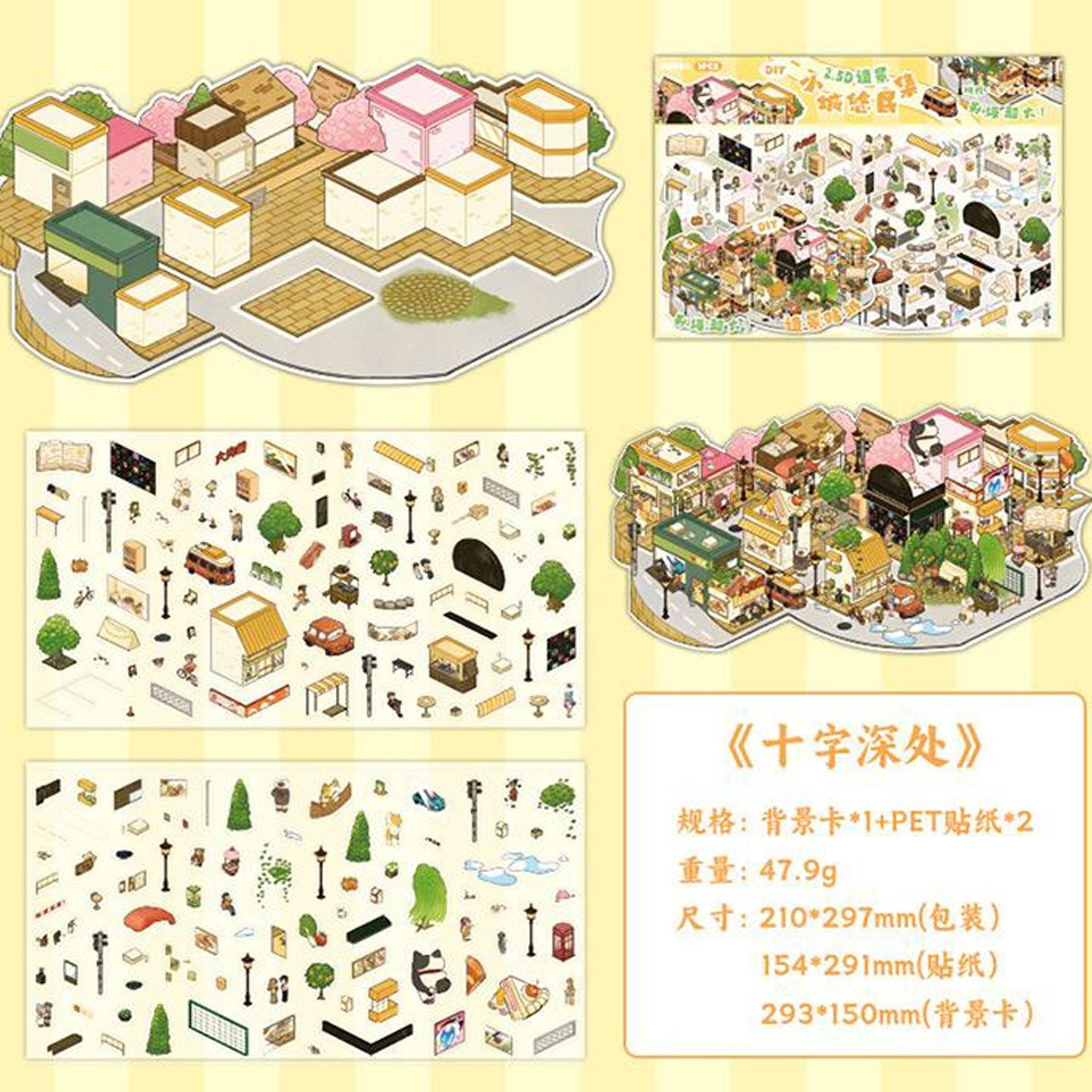 Relaxing Town – 3D Miniature Scene Stickers (Plus Size, Connectable) – 4 Theme Sets: Dockside Town | Red Brick Square | Shopping Street | Crossroads