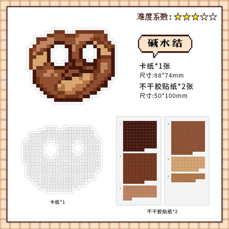 Pixel Beads Food Series – Mini Size 3D Sticker Scenes - 6 Theme Sets: Coffee | Moka Pot | Ice Cream | Pretzel | Croissant | Cherry Cake