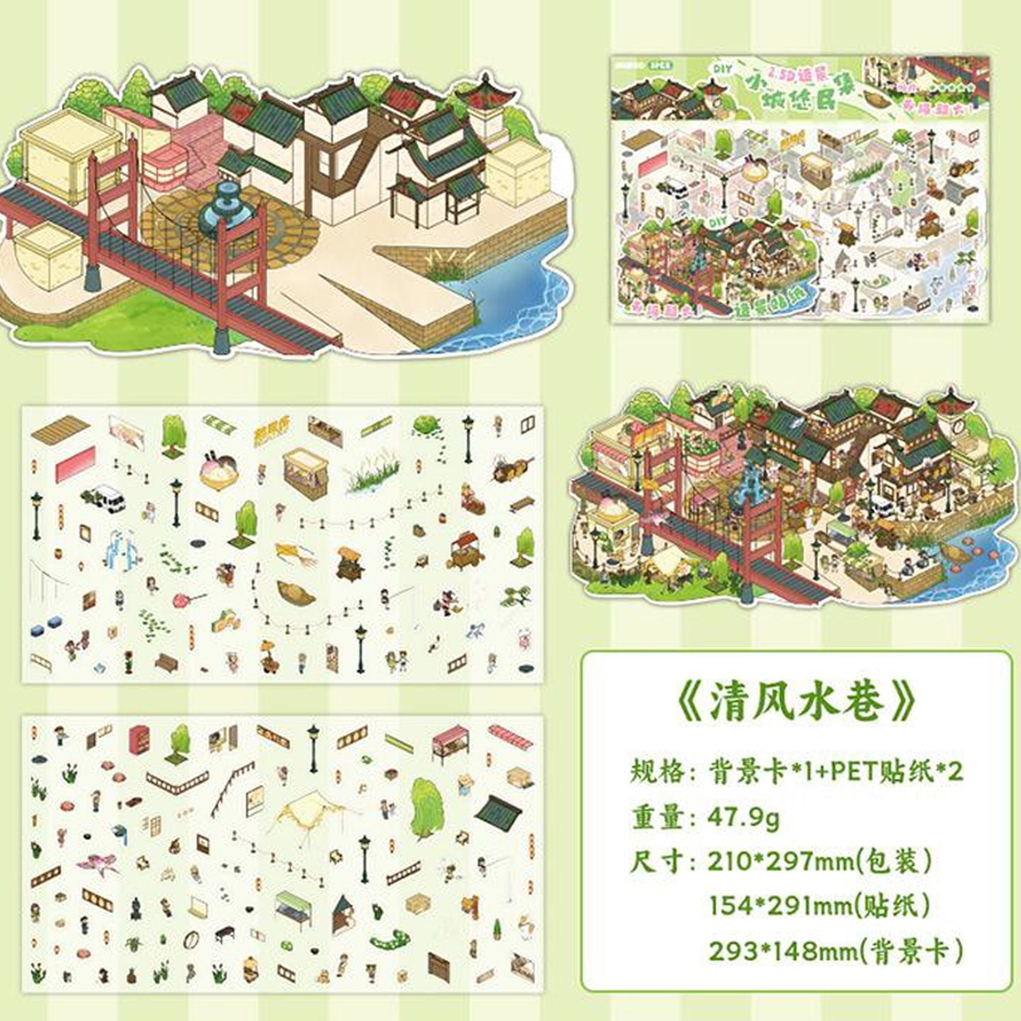 Relaxing Town – 3D Miniature Scene Stickers (Plus Size, Connectable) – 4 Theme Sets: Dockside Town | Red Brick Square | Shopping Street | Crossroads