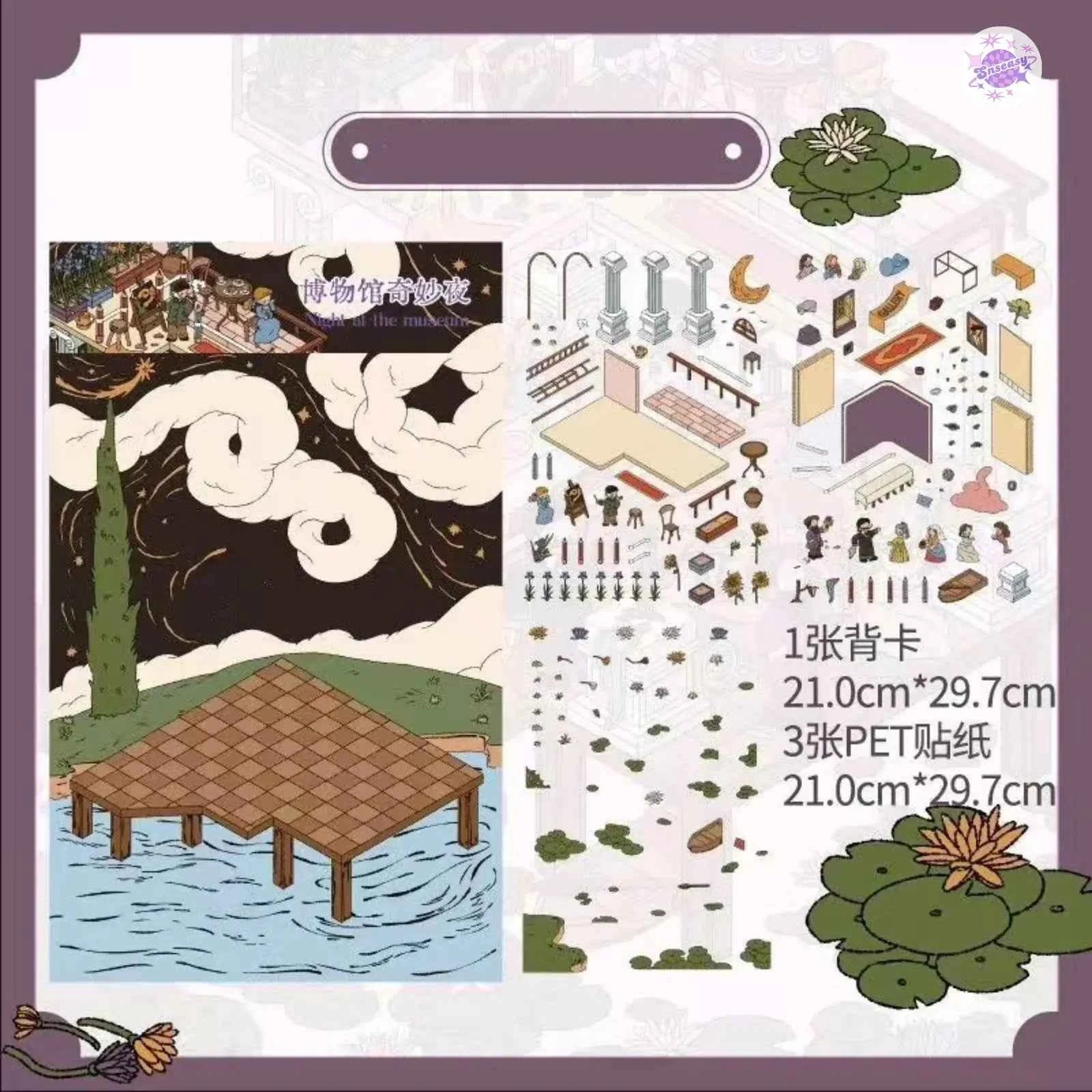 Original 2.0 Plus – 3D DIY Miniature Sticker Scenes - 4 Theme Sets: Cinderella's Story | Ward 444 Mysteries | The End is Nigh | Museum Magic Night