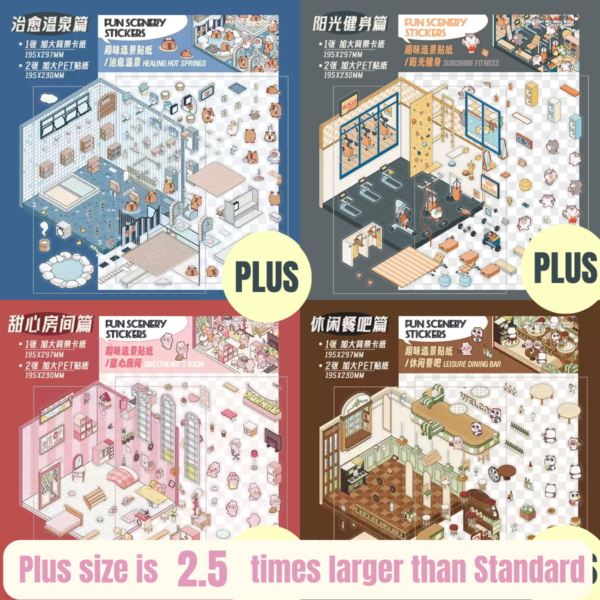 3D Scene Stickers - 8 Themes - Supermarket | Bookstore | Coffee Shop | Restaurant | Warm Home | Hot Spring | Gymnasium | Music Bar - SNSEASY