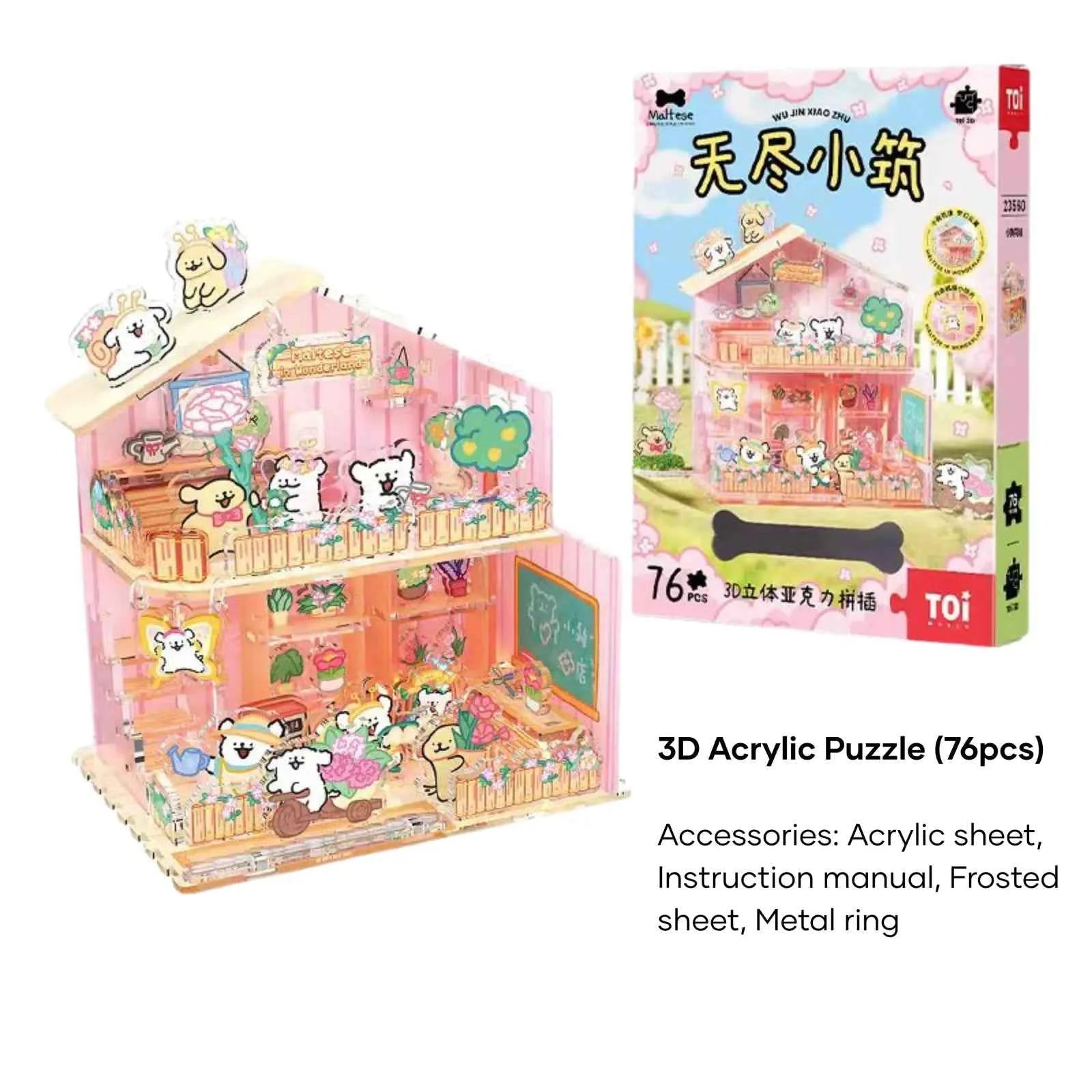 Cute Puppy Garden DIY 3D Acrylic Puzzle (76pcs)