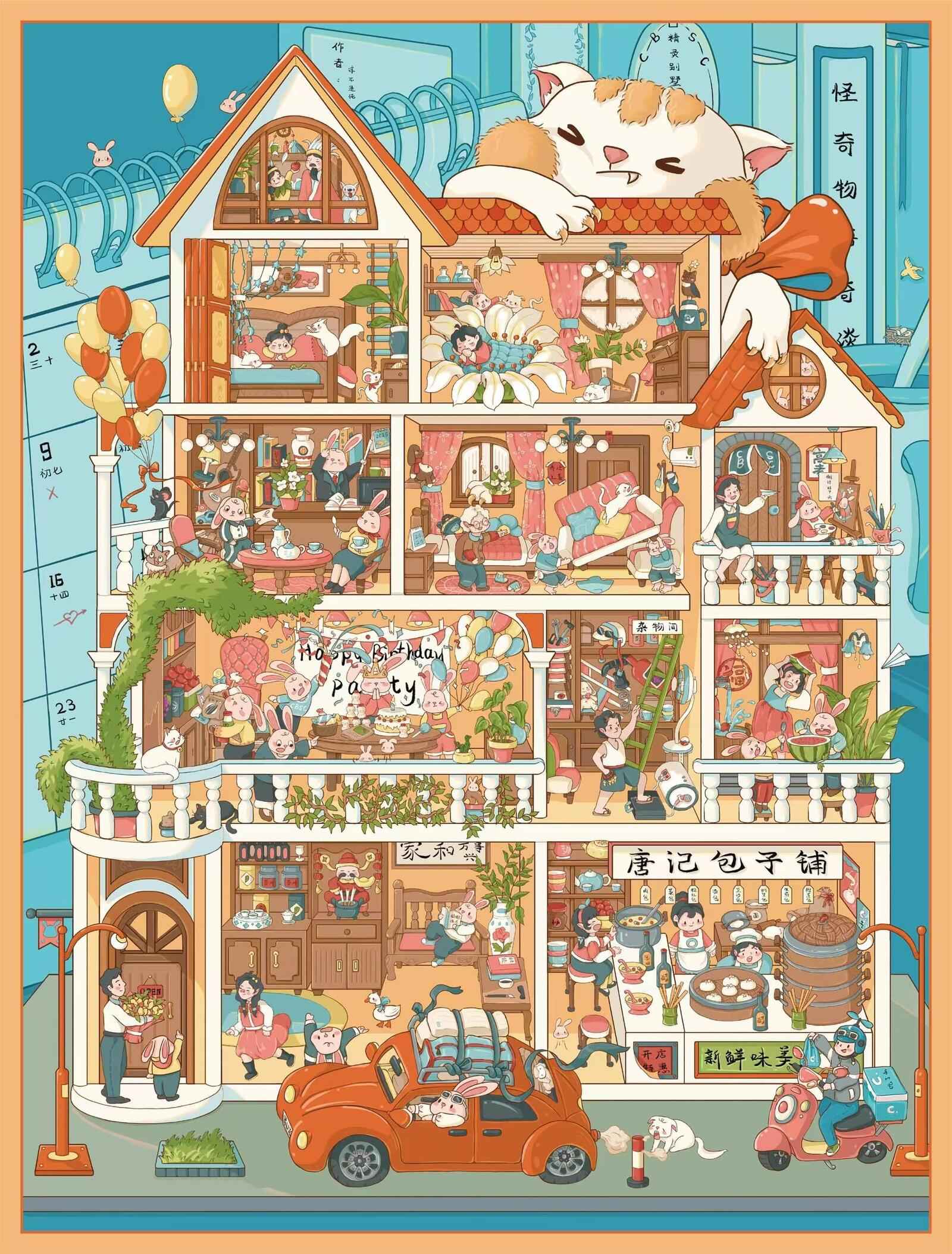 Plus Cute Tenants – 3D Miniature Sticker Scenes - 2 Theme Sets: Eleven Families | Time Magic
