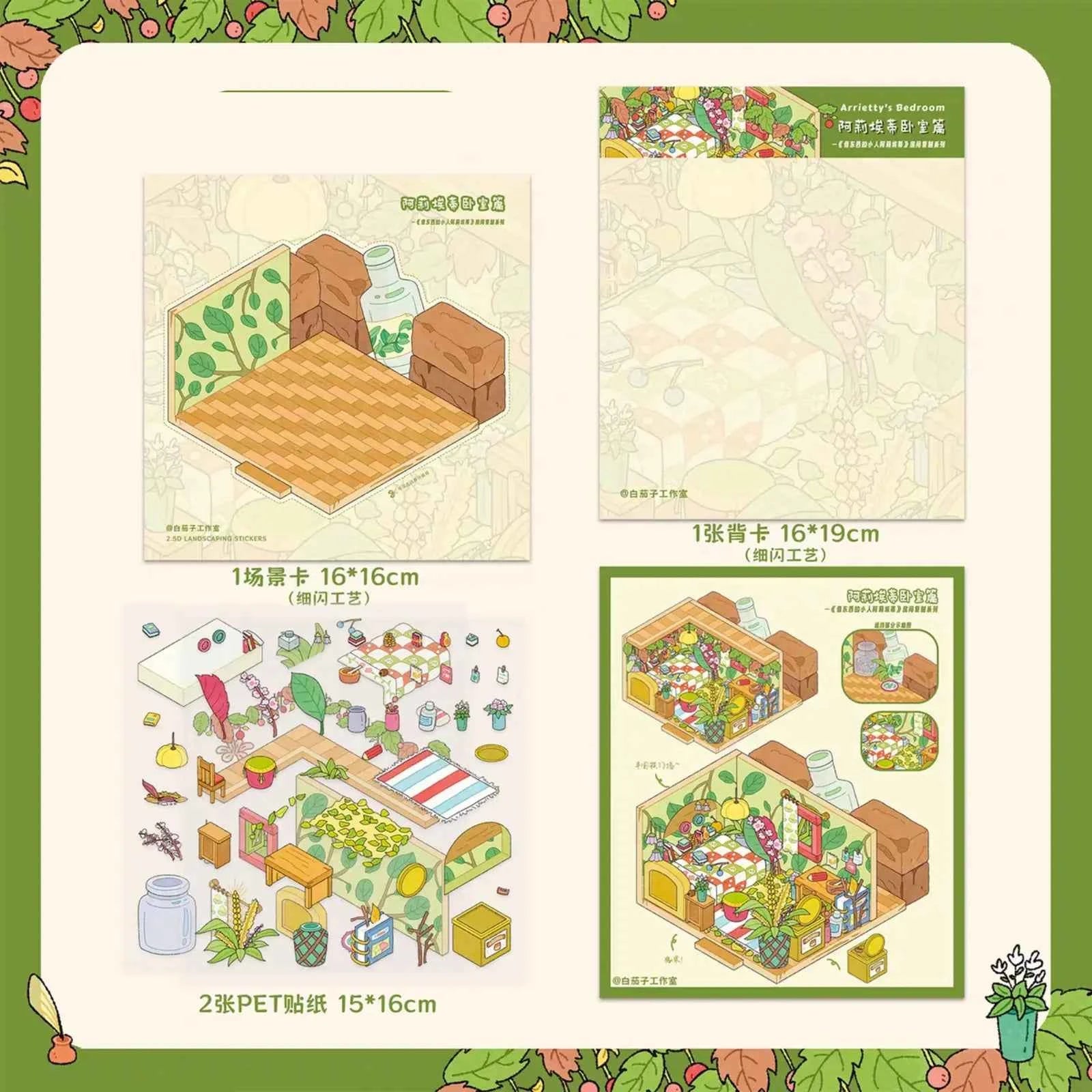 Arietti's Room – 3D Miniature Sticker Scenes - 3 Theme Sets: Arietti's Bedroom | Parents' Bedroom | Living Room
