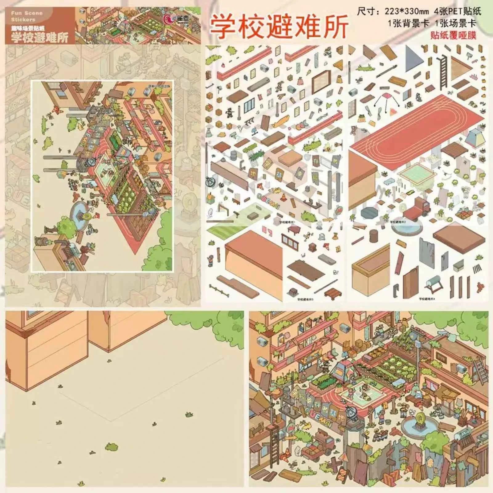 Plus Character Series – 3D Miniature Sticker Scenes - 8 Theme Sets: Skeleton Street | Ancient Style Street | Underwater Concert | Water Park