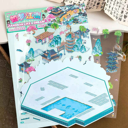 Urban Journey – 3D Miniature Sticker Scenes - 4 Theme Sets: Magic Shanghai | Diverse Beijing | Dreamy Jiangnan | Poetic Hangzhou