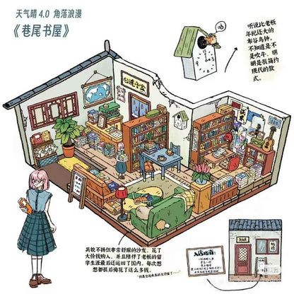 Romantic Corner 4.0 – 3D Miniature Sticker Scenes - 4 Theme Sets: Street Corner Bakery | Alley Bookshop | Romantic Frames | Romantic Check-in