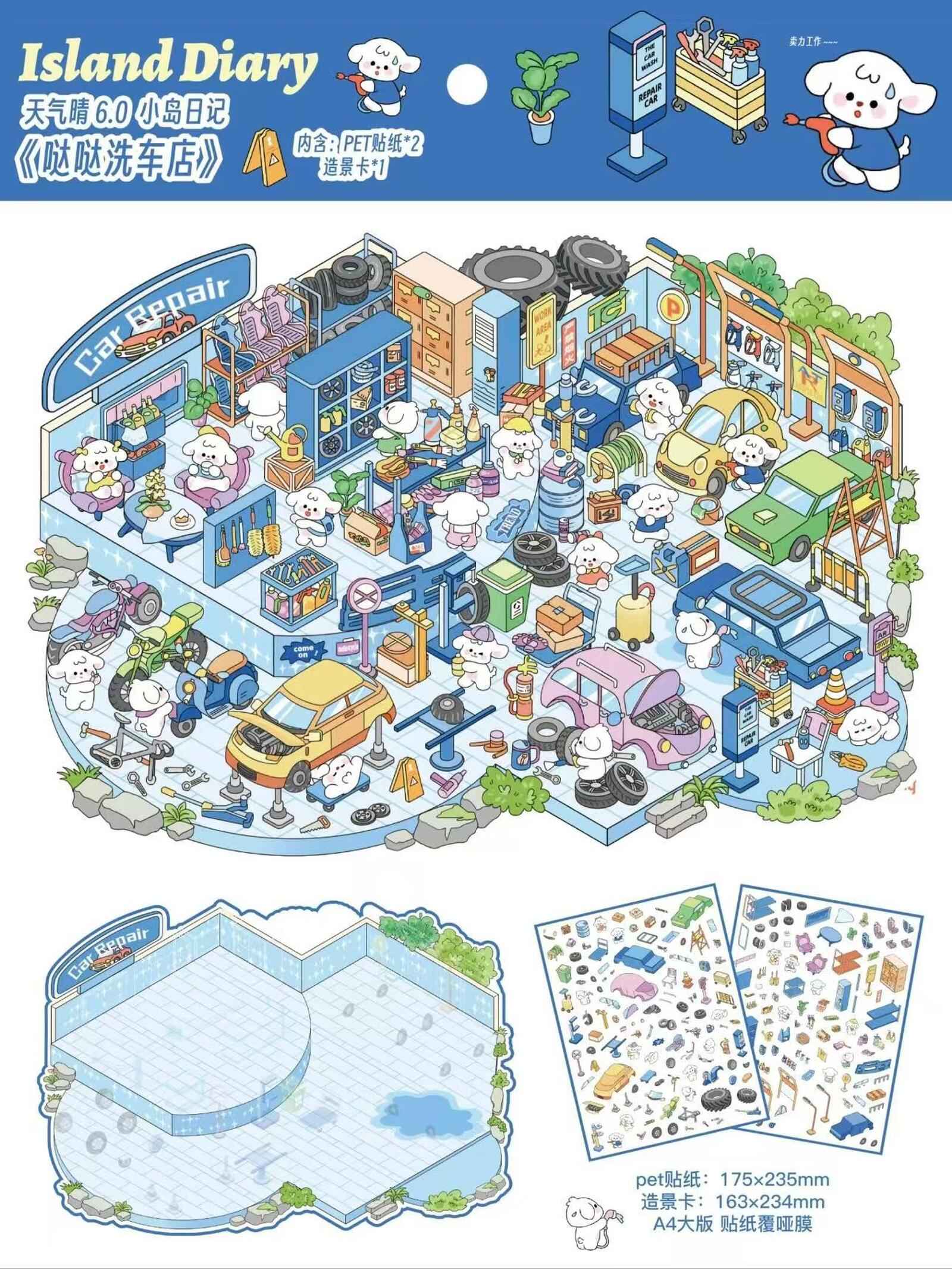 Plus Island Diary 6.0 – 3D Miniature Sticker Scenes - 4 Theme Sets: Dog Car Wash | Capybara Beach | Cat Research Lab | Cat Tailor Shop