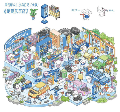 Plus Island Diary 6.0 – 3D Miniature Sticker Scenes - 4 Theme Sets: Dog Car Wash | Capybara Beach | Cat Research Lab | Cat Tailor Shop
