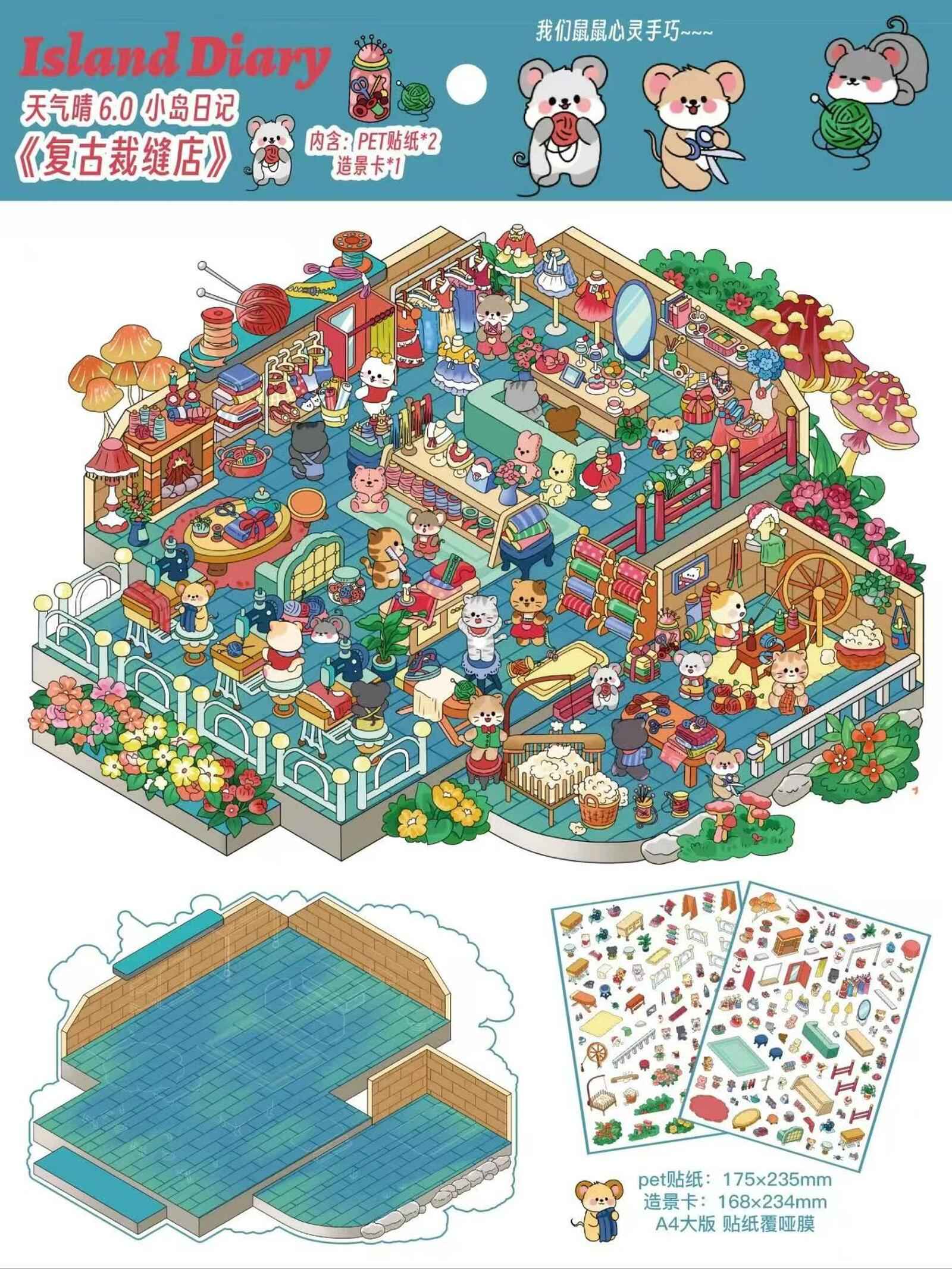 Plus Island Diary 6.0 – 3D Miniature Sticker Scenes - 4 Theme Sets: Dog Car Wash | Capybara Beach | Cat Research Lab | Cat Tailor Shop