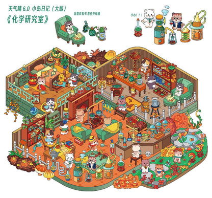 Plus Island Diary 6.0 – 3D Miniature Sticker Scenes - 4 Theme Sets: Dog Car Wash | Capybara Beach | Cat Research Lab | Cat Tailor Shop