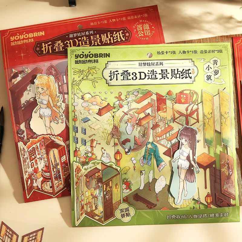 Plus Sweet Dream Dollhouse – Foldable 3D Miniature Sticker Scenes - 2 Theme Sets: Rose Manor | Green Vineyard Courtyard